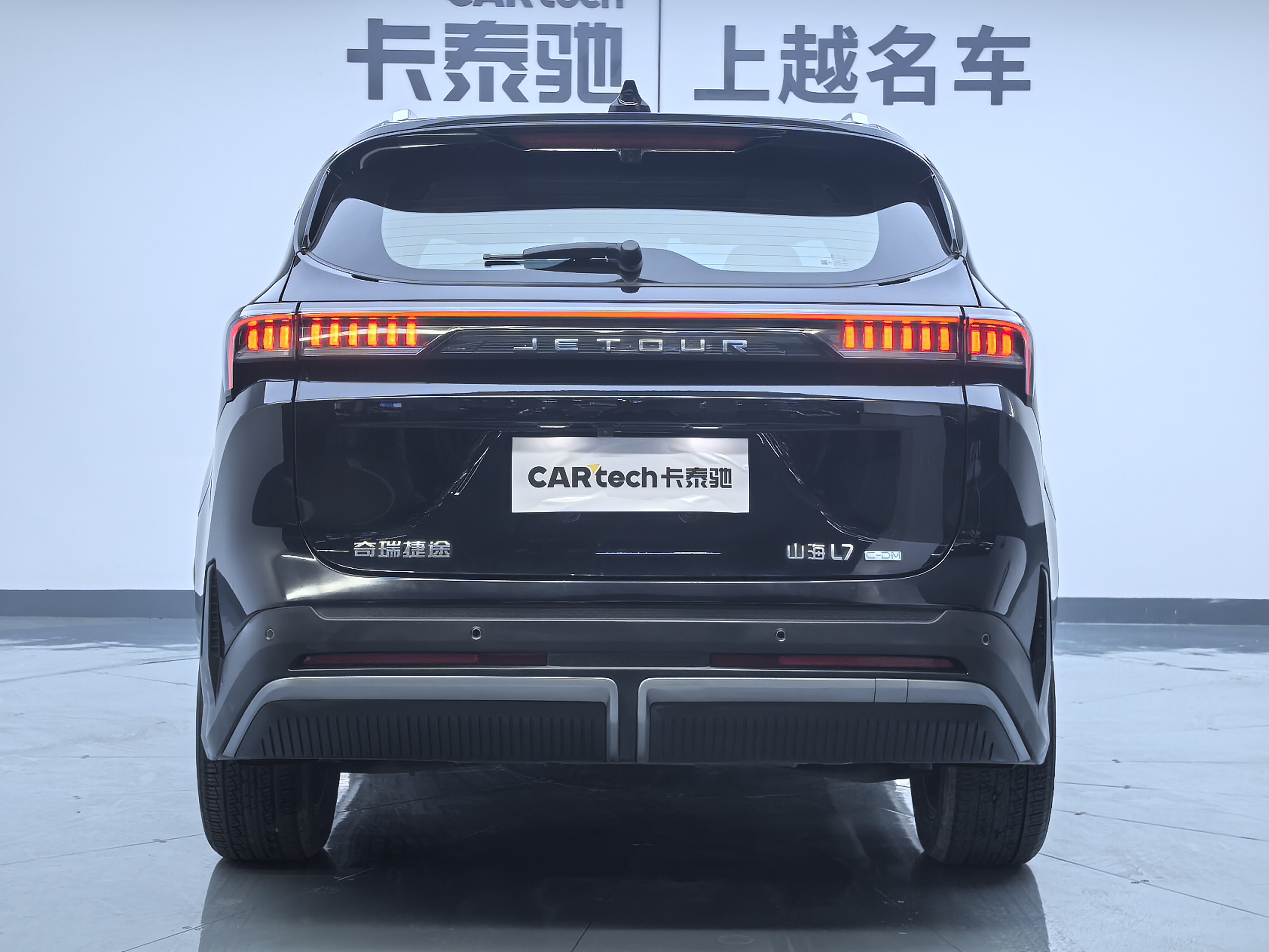 捷途山海 捷途山海L7 2025 汽车图片 #8
