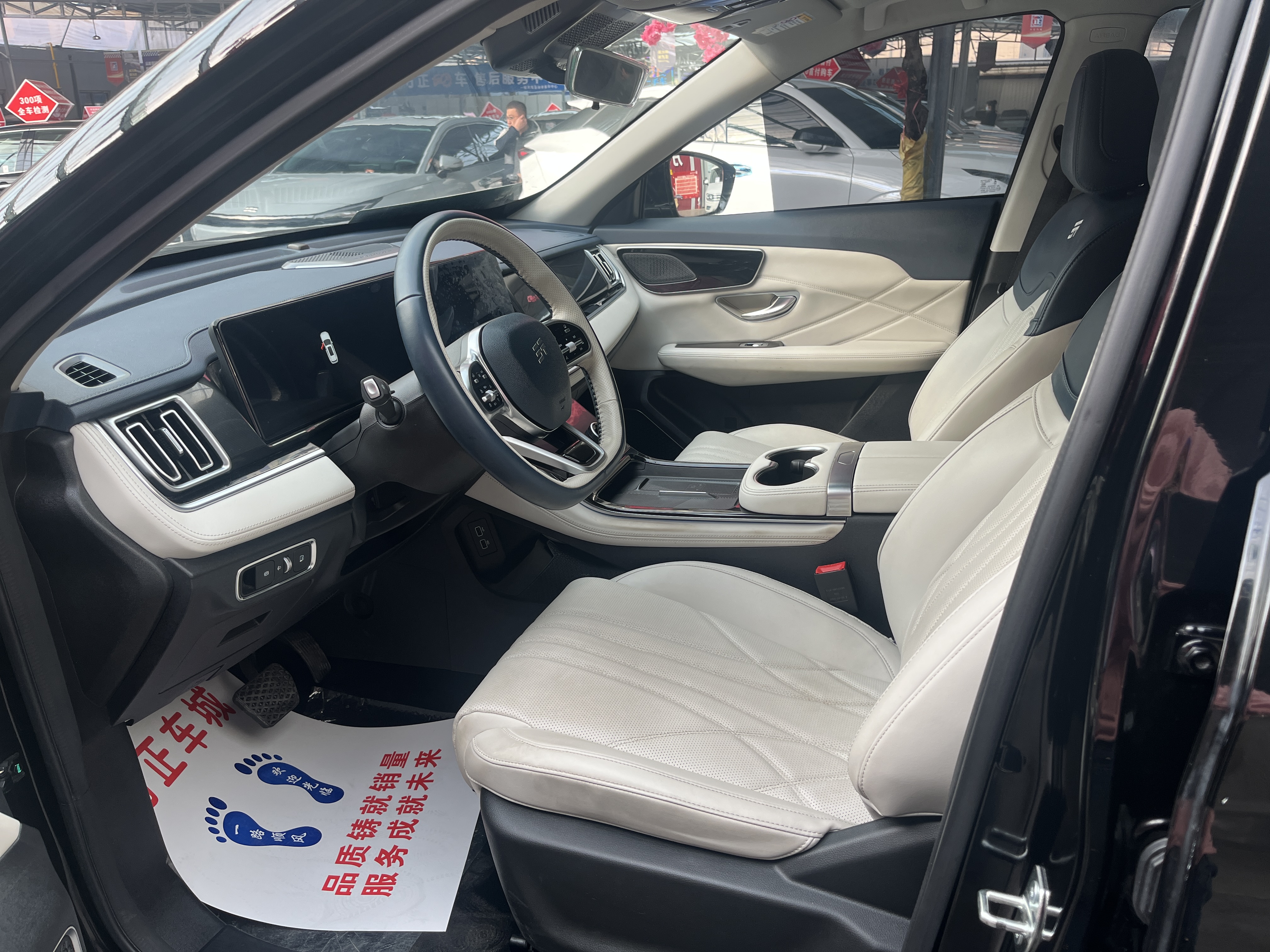 捷途山海 捷途山海L7 2025 汽车图片 #8