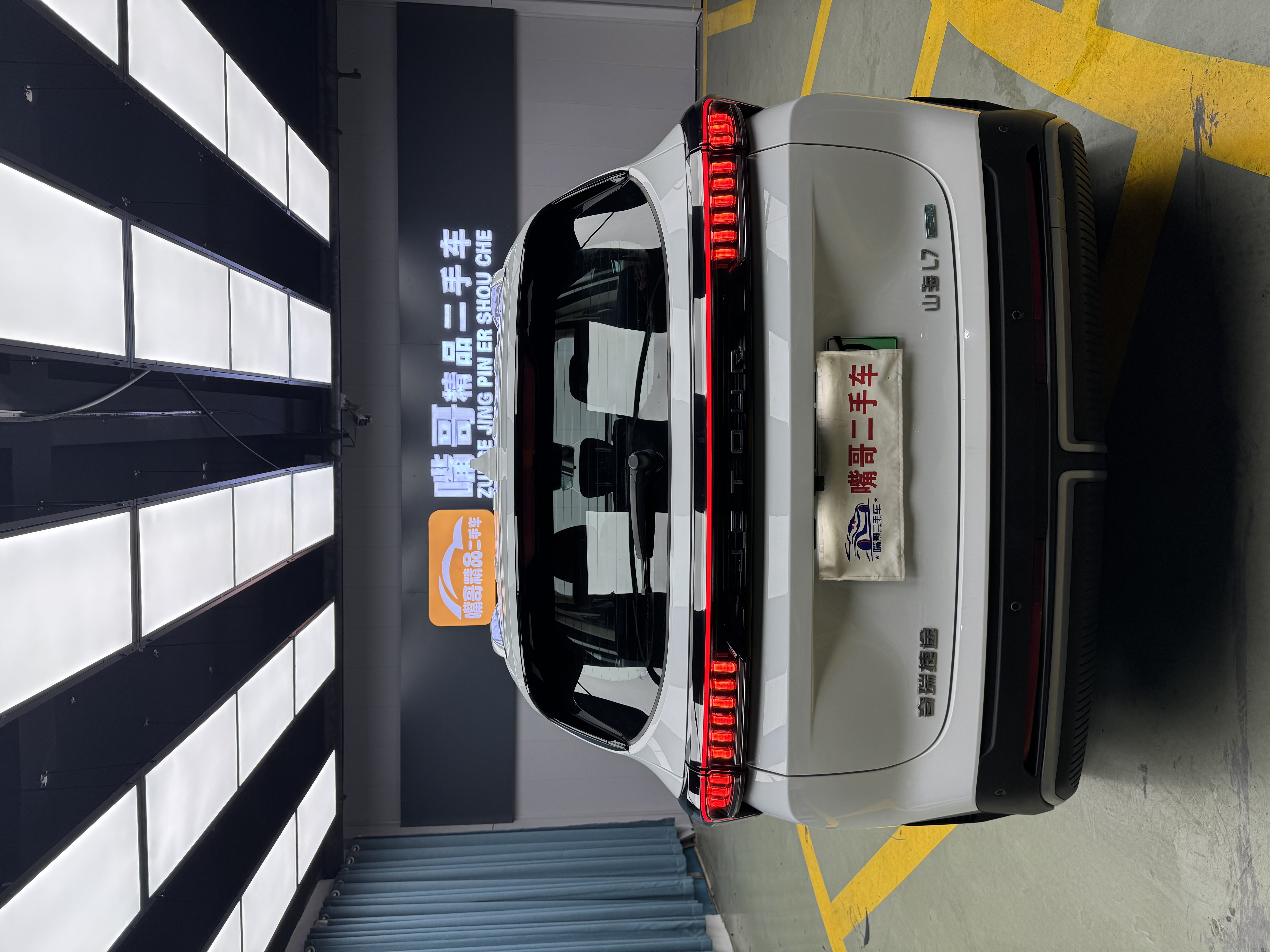 捷途 2024 #8 捷途 2024 汽车图片 #8