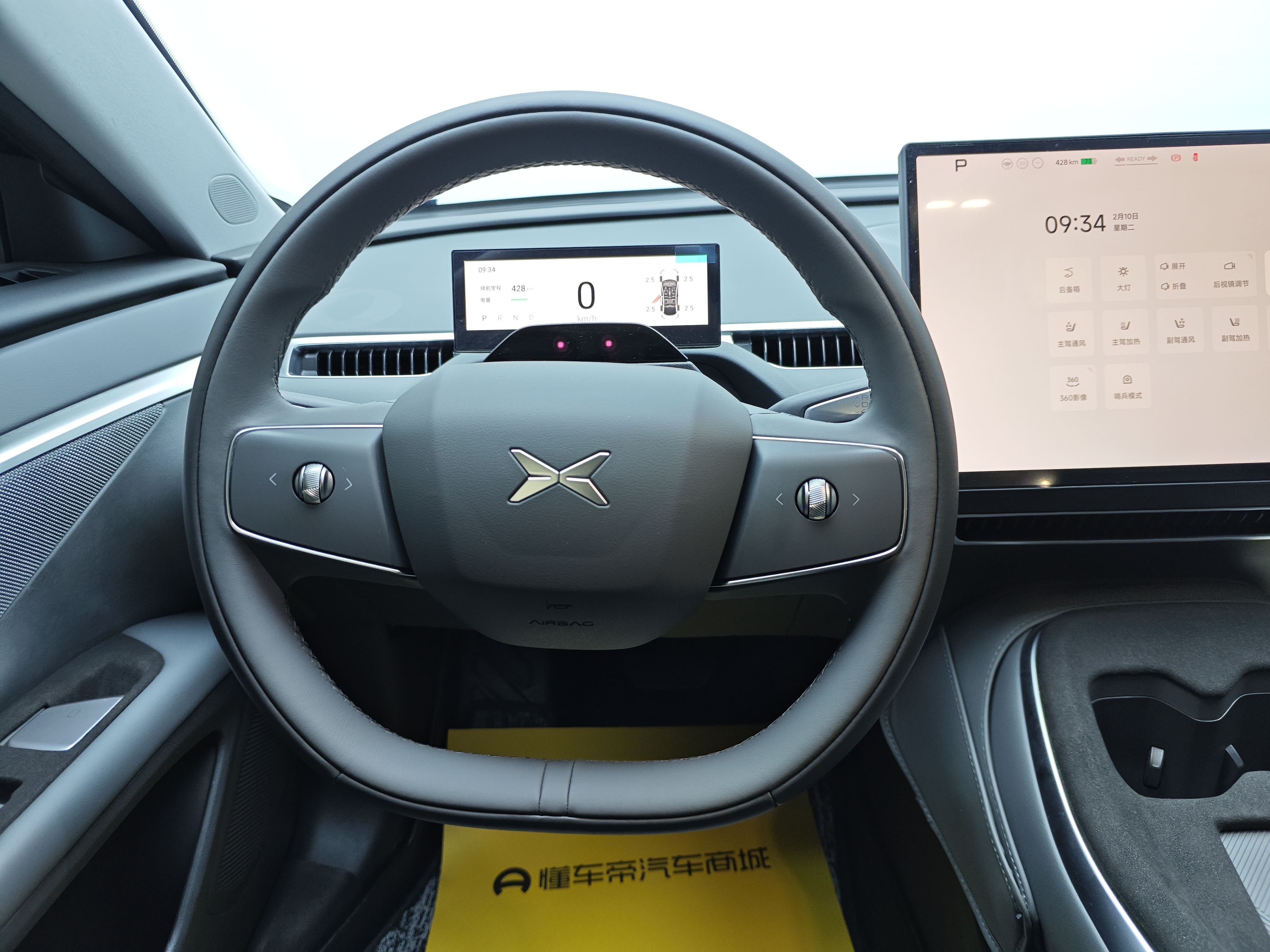 Xpeng MONA M03 2025 #8 Xpeng MONA M03 2025 صورة سيارة #8