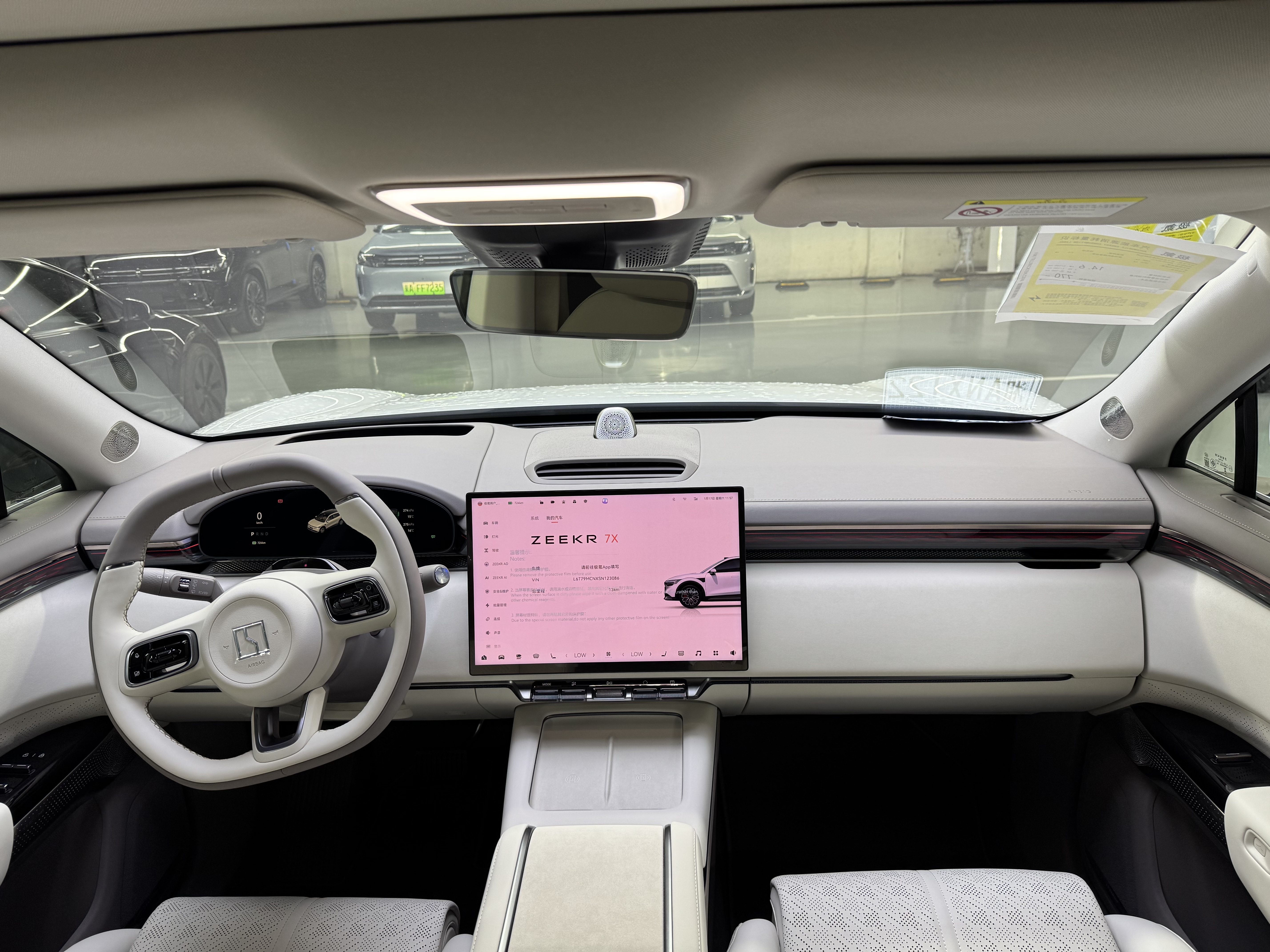 极氪 极氪7X 2026 汽车图片 #8