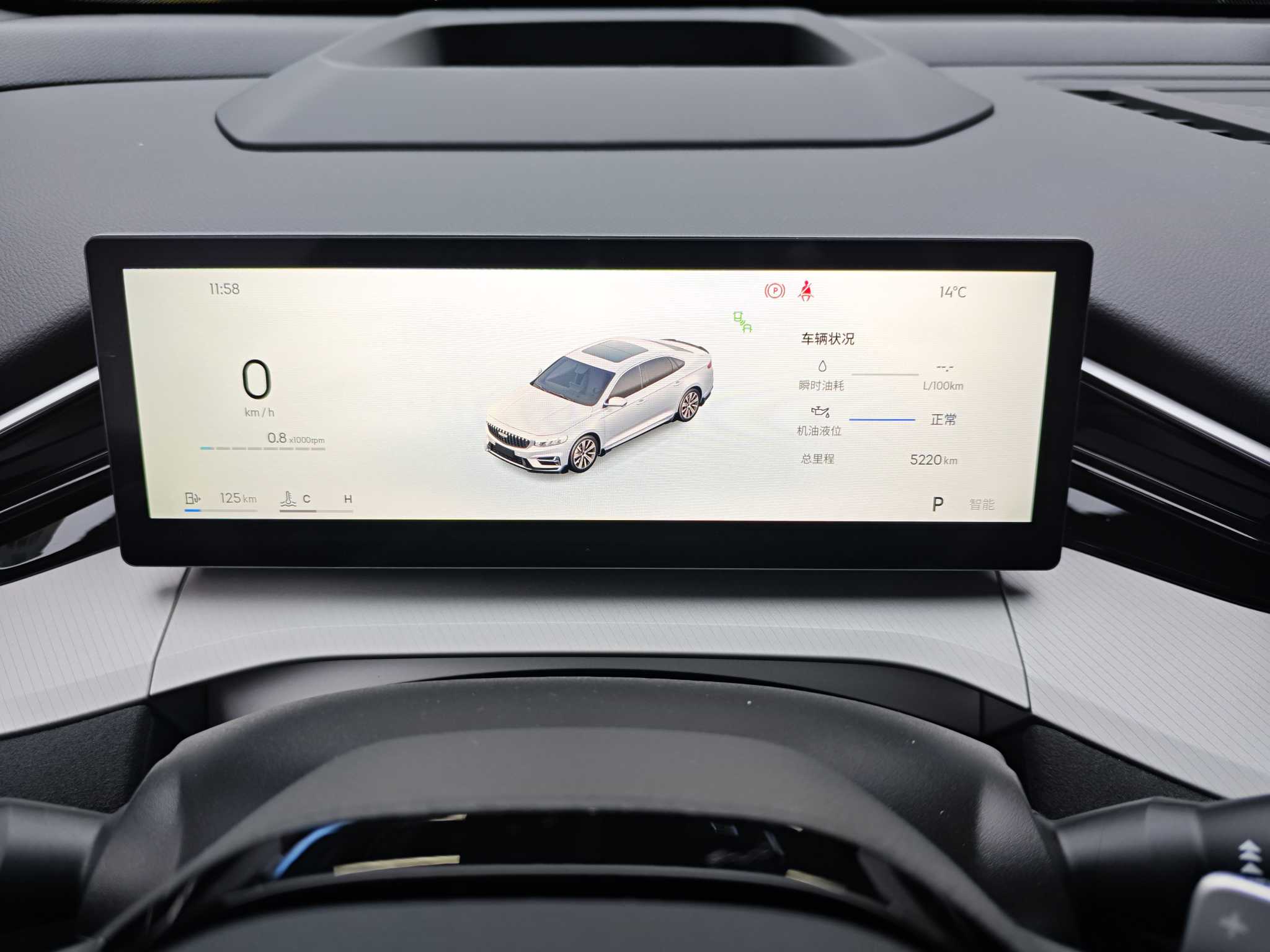 GEELY Preface 2024 #8 GEELY Preface 2024 immagine di auto #8