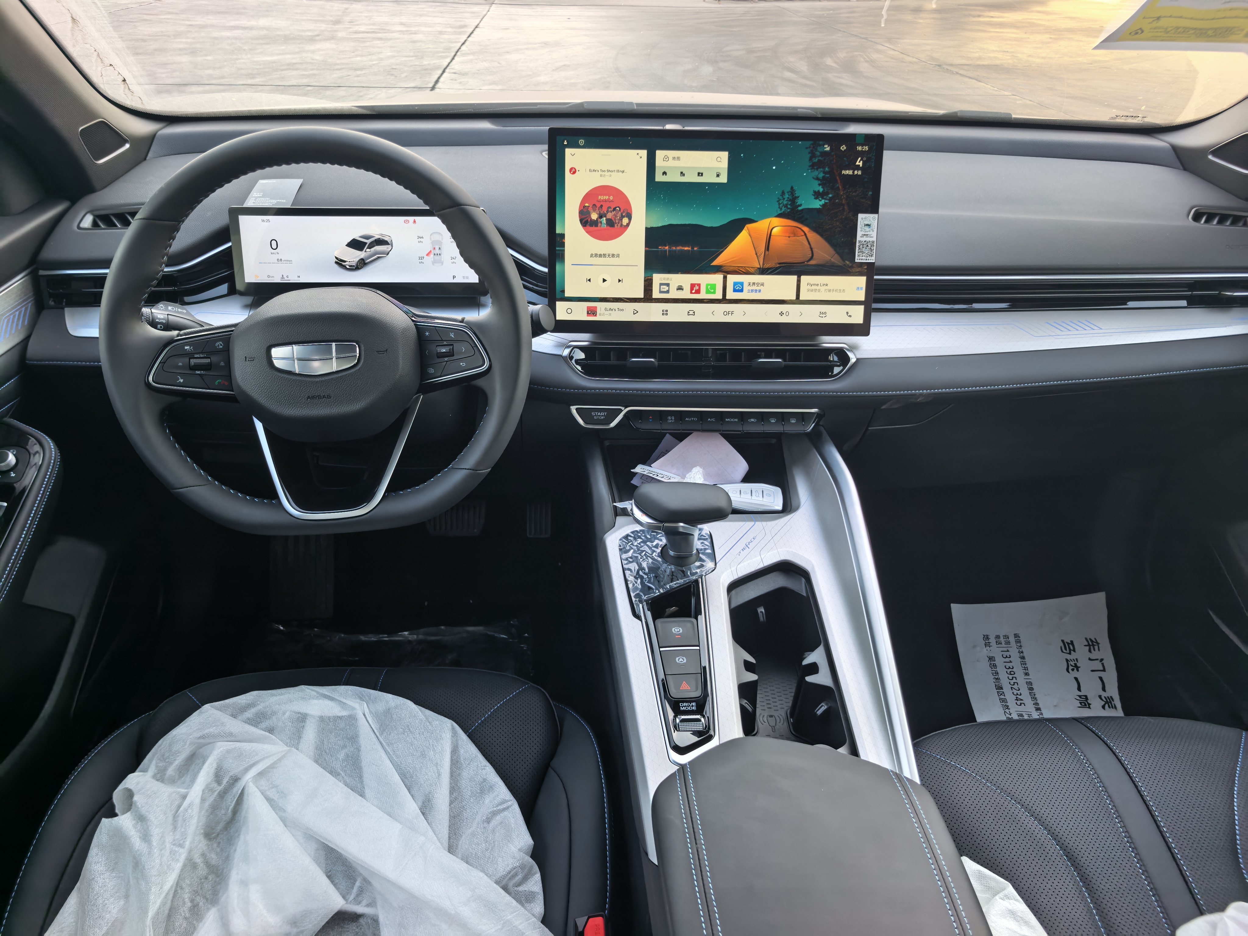 GEELY Preface 2026 #8 GEELY Preface 2026 car image #8