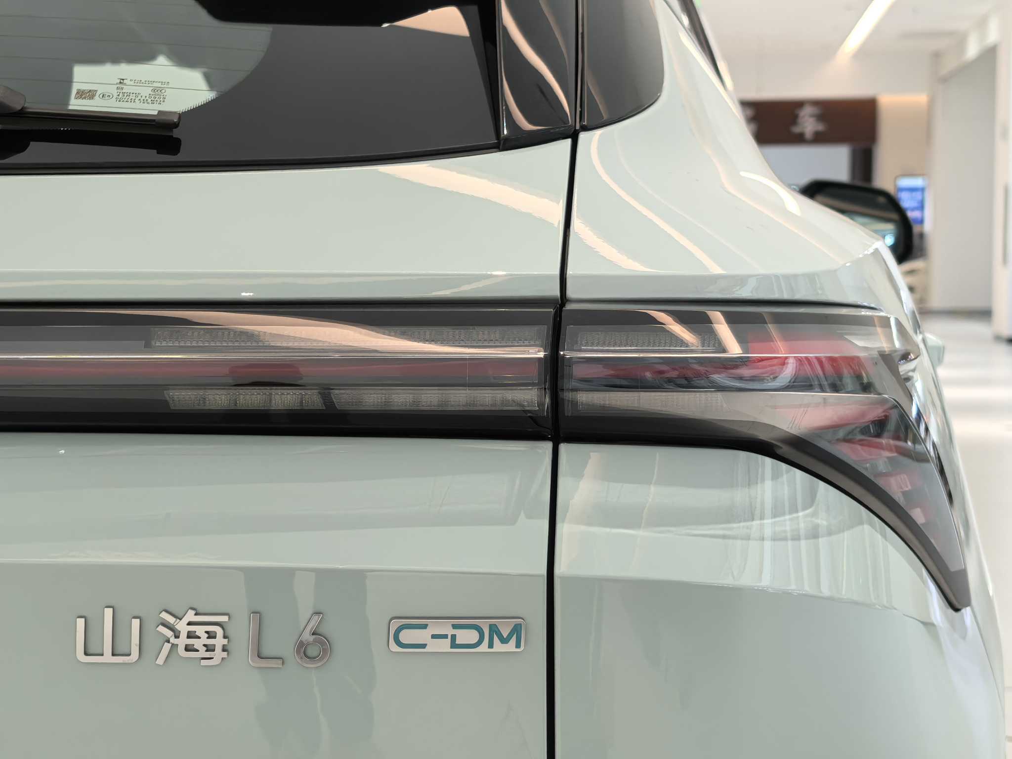 捷途山海 捷途山海L6 2024 汽车图片 #8