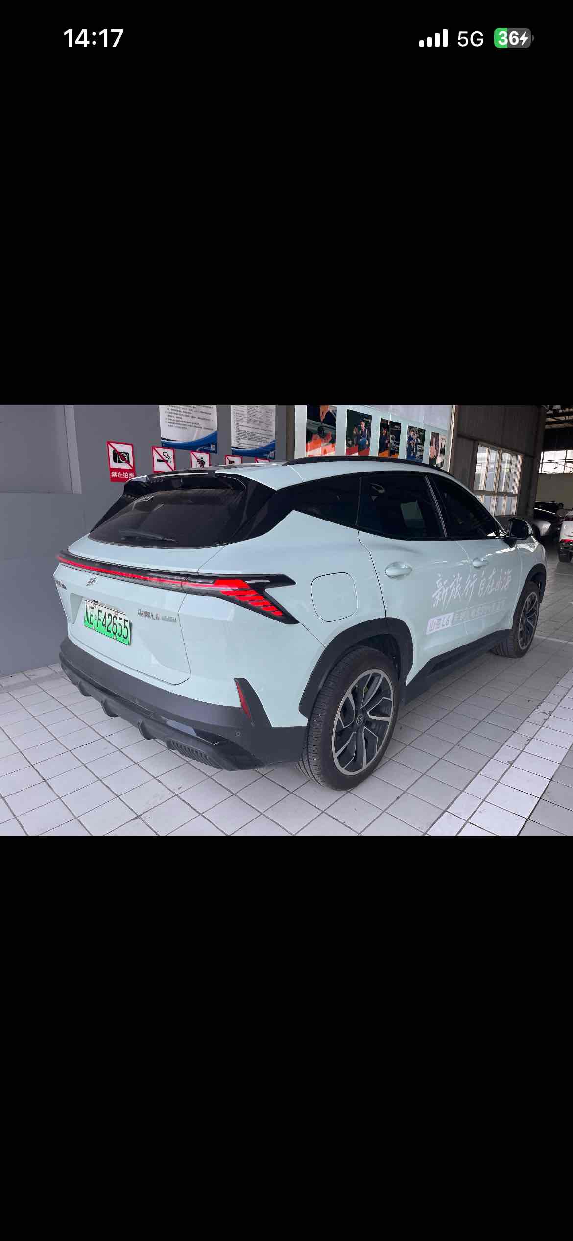 捷途山海 捷途山海L6 2024 #8 捷途山海 捷途山海L6 2024 汽车图片 #8