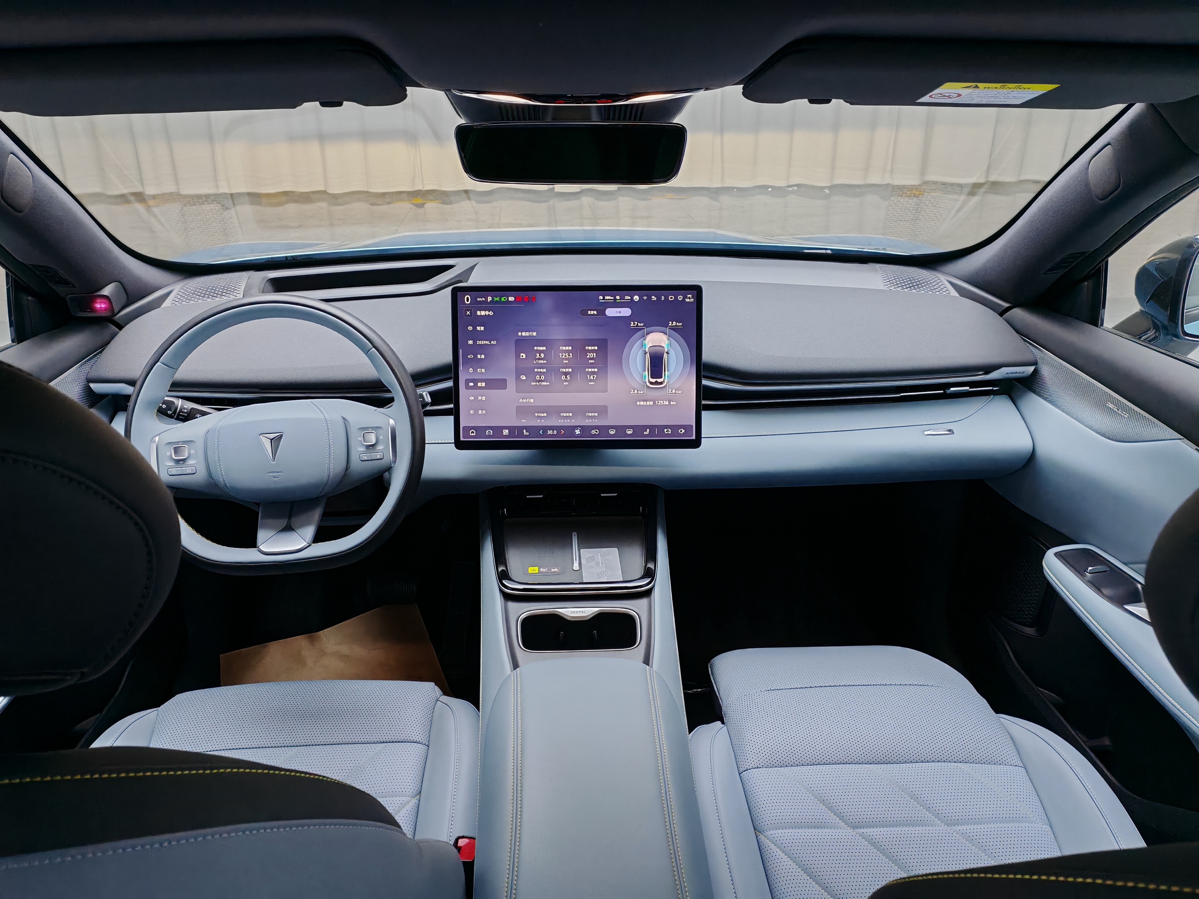 Deepal S05 2024 car image #8