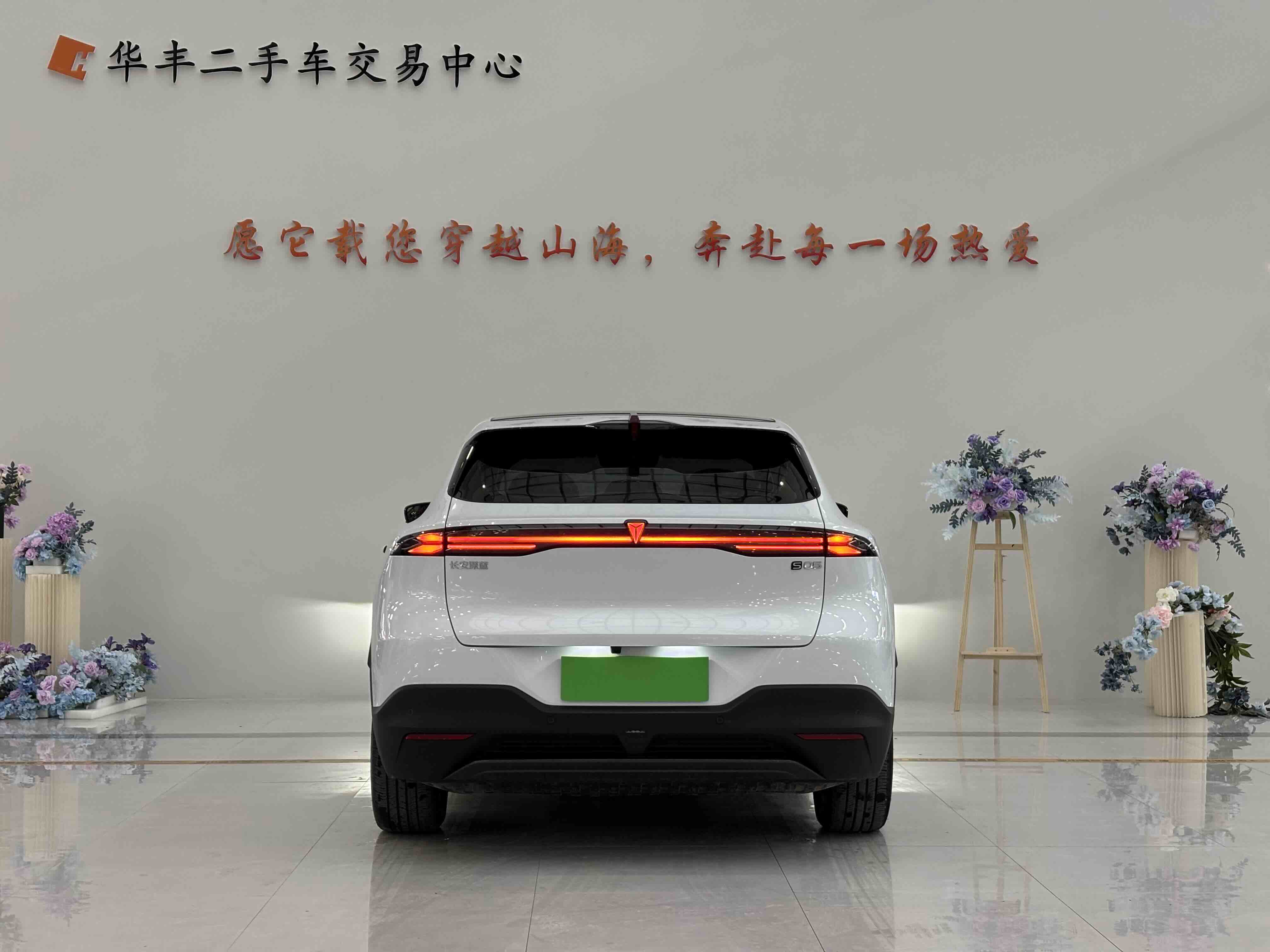 Deepal S05 2025 #8 Deepal S05 2025 car image #8