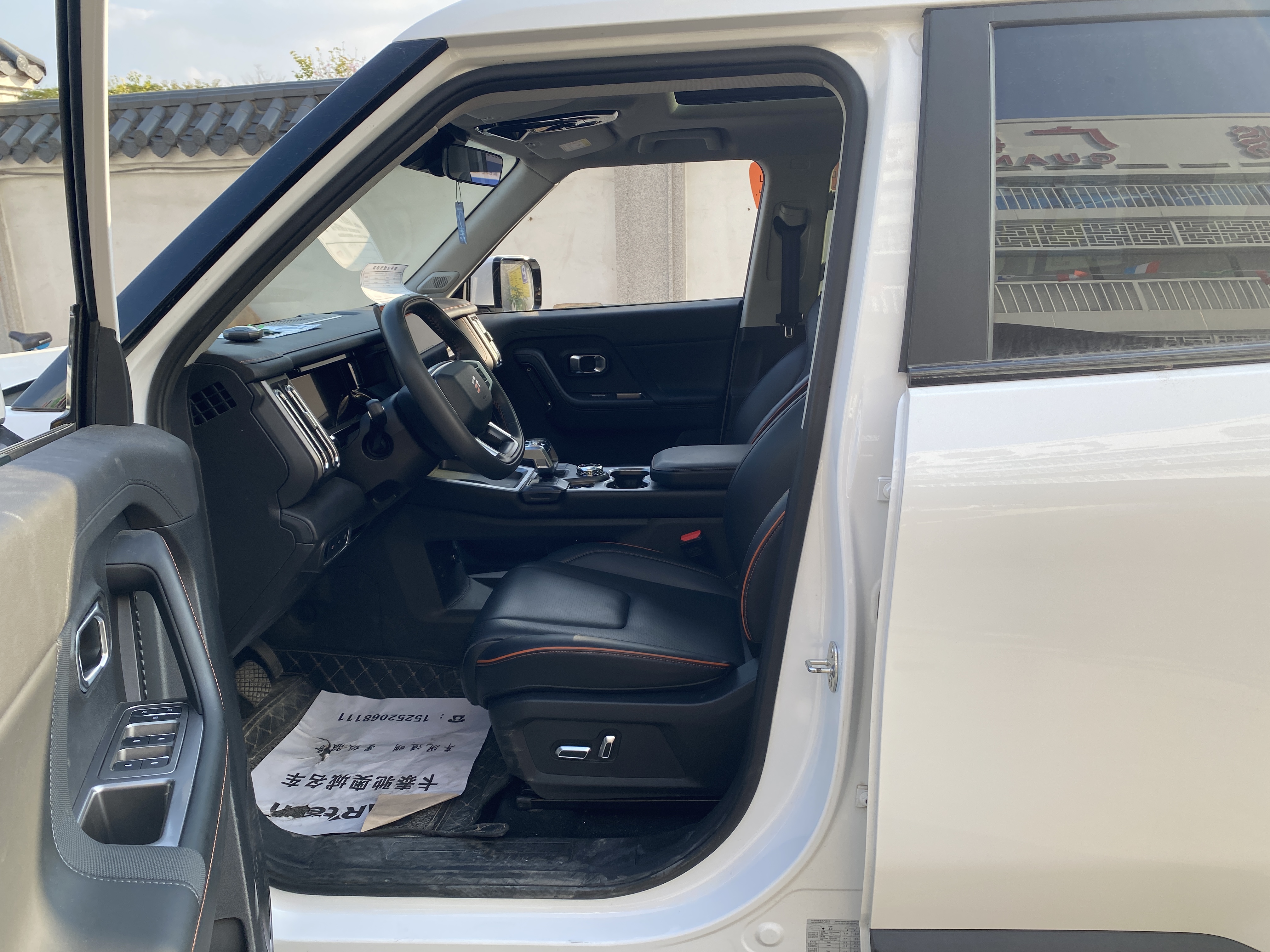 Jetour Shanhai T1 2024 immagine di auto #8