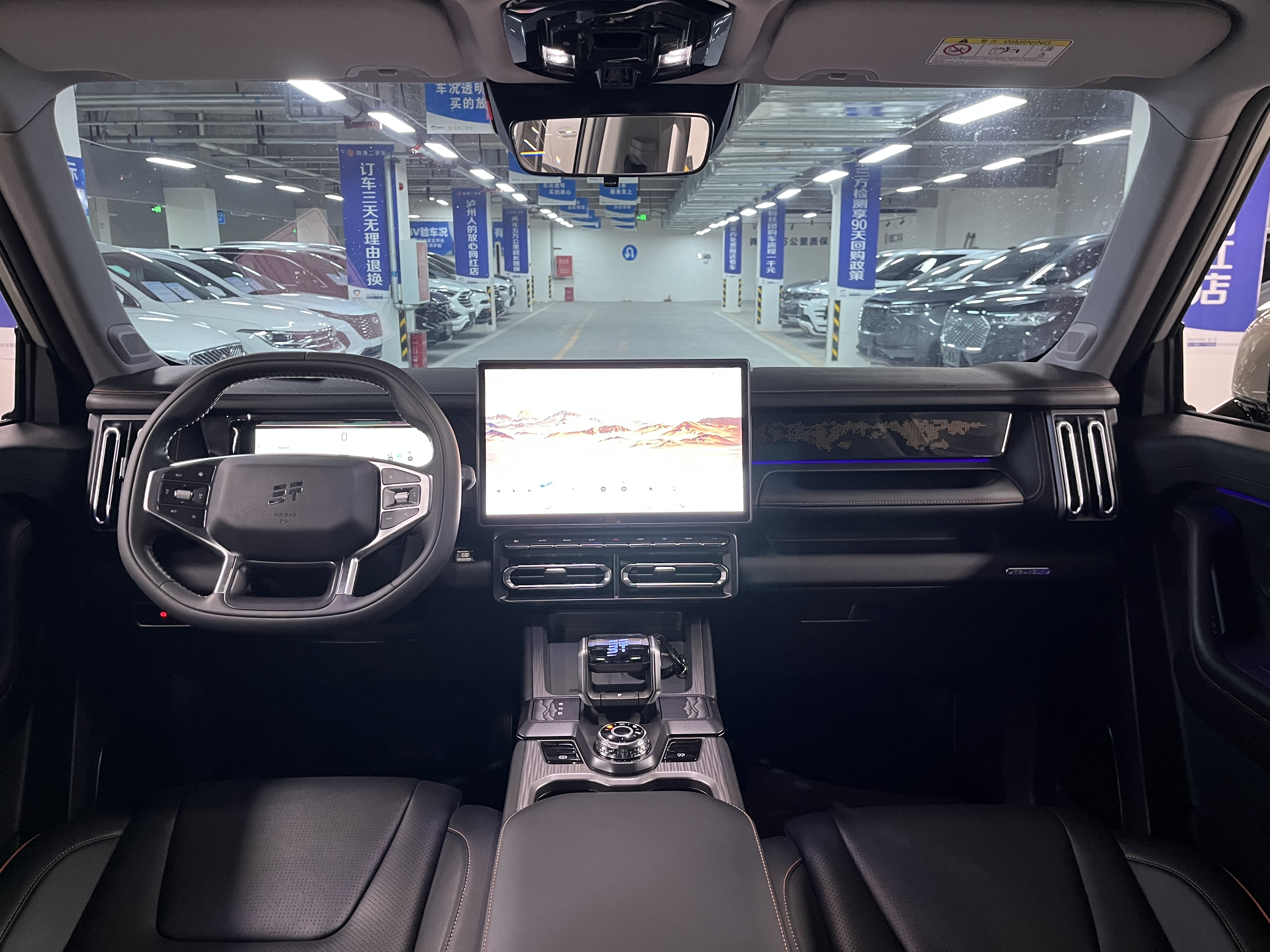 捷途山海 捷途山海T1 2025 汽车图片 #8