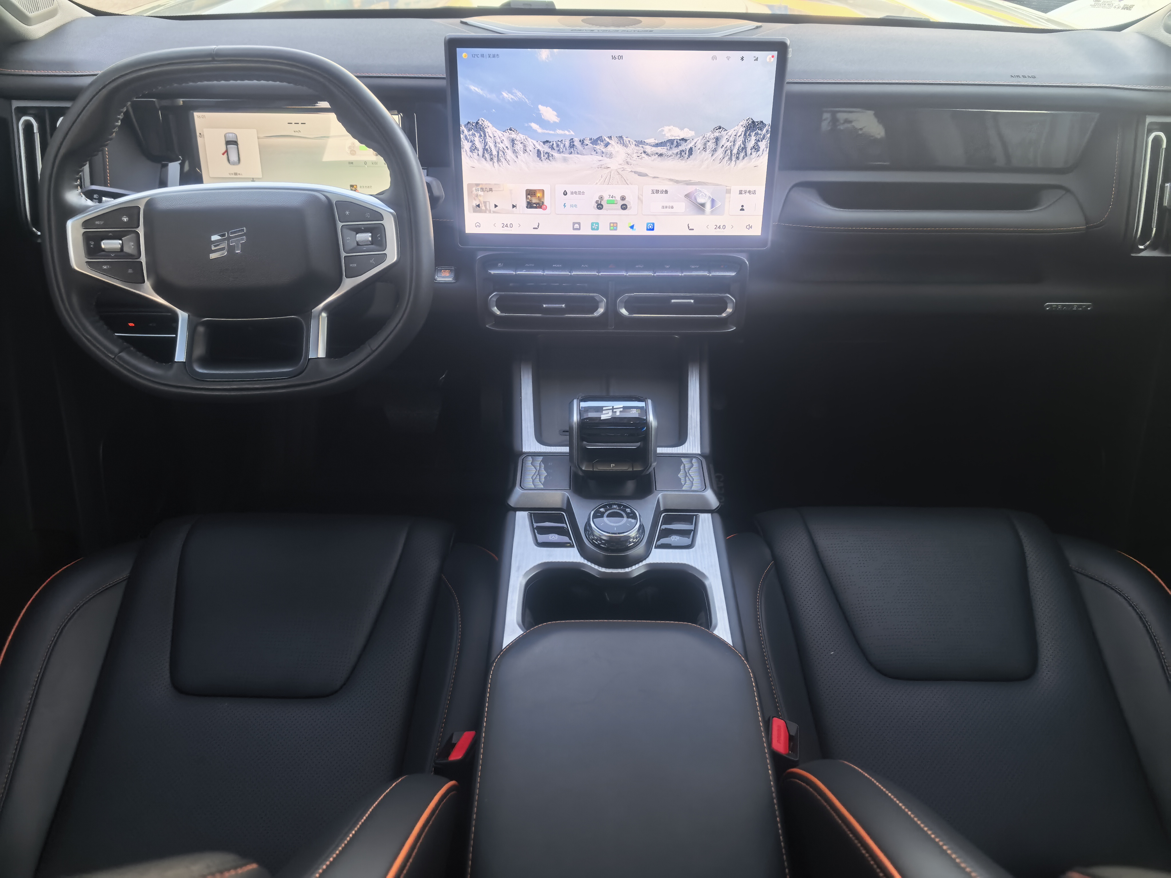 Jetour Shanhai T1 2024 #8 Jetour Shanhai T1 2024 image de voiture #8