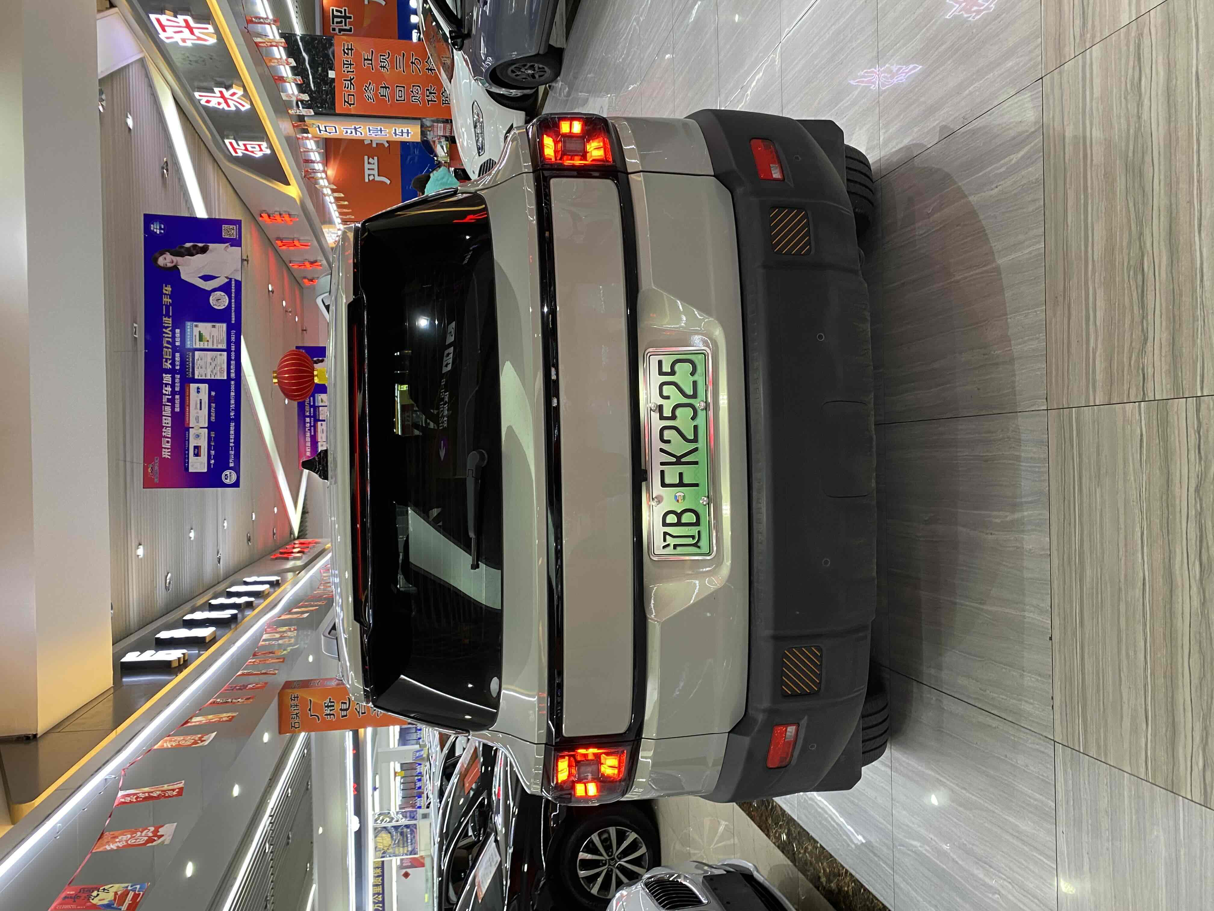 Jetour Shanhai T1 2025 #8 Jetour Shanhai T1 2025 immagine di auto #8