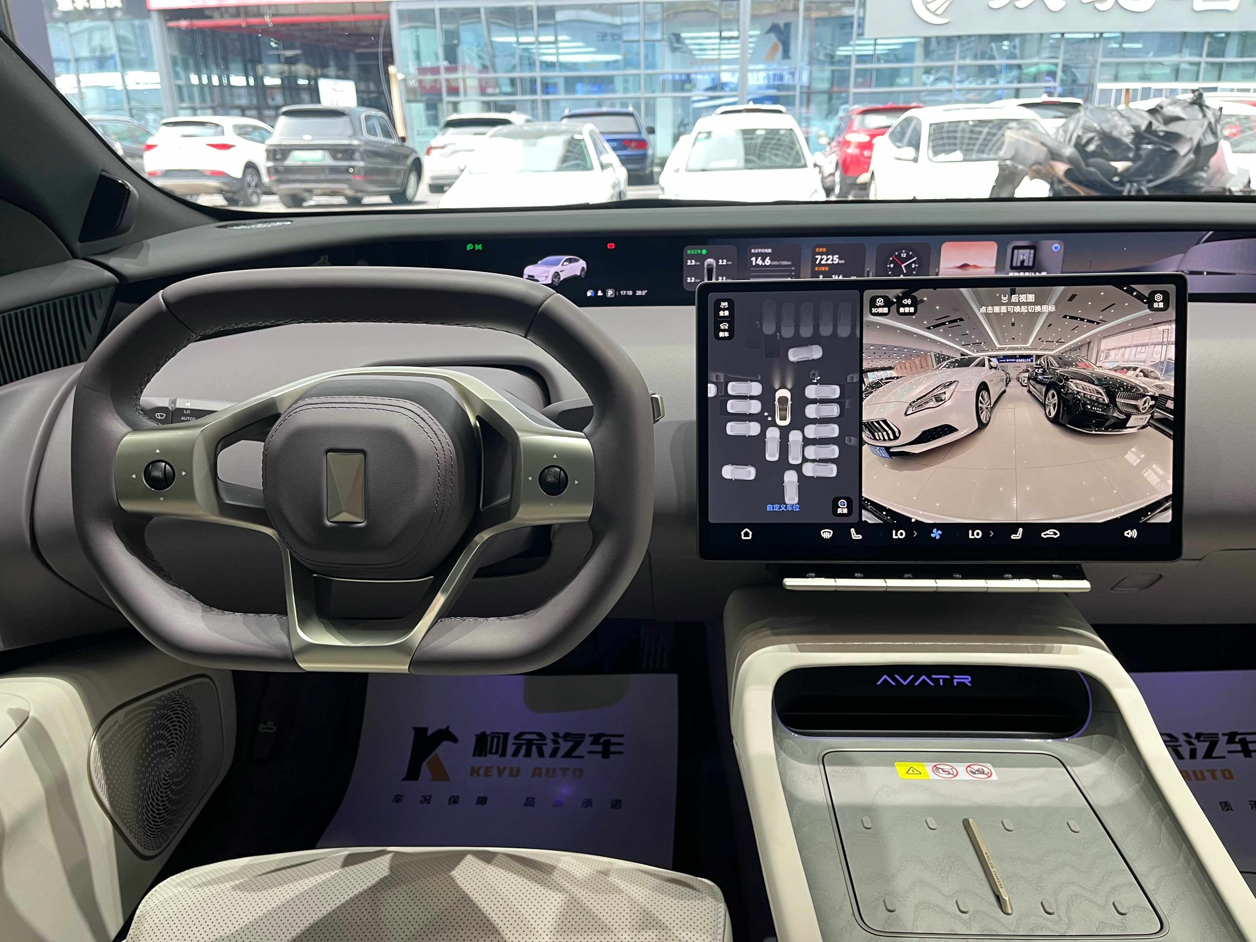 Avatr 12 2025 #8 Avatr 12 2025 car image #8
