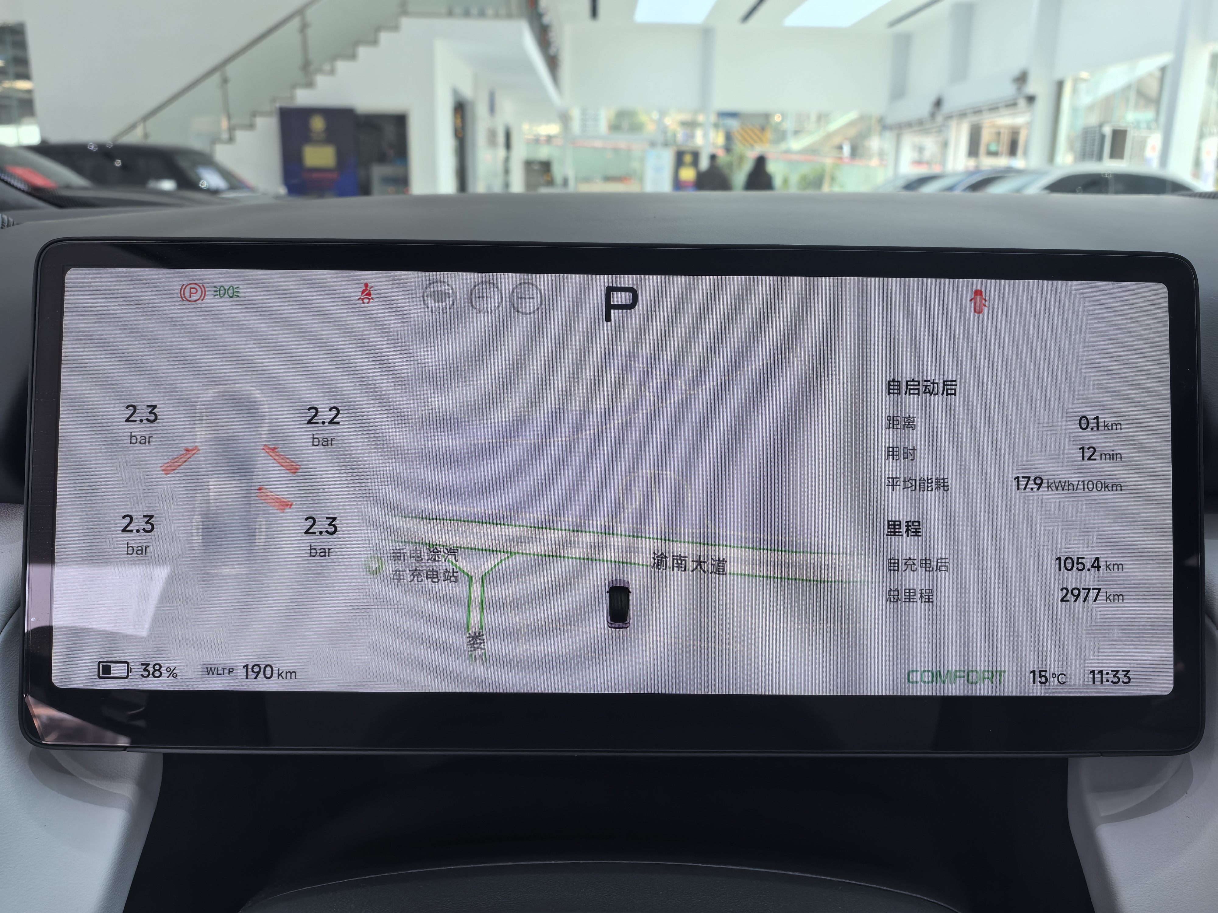 Xpeng P7+ 2025 car image #8