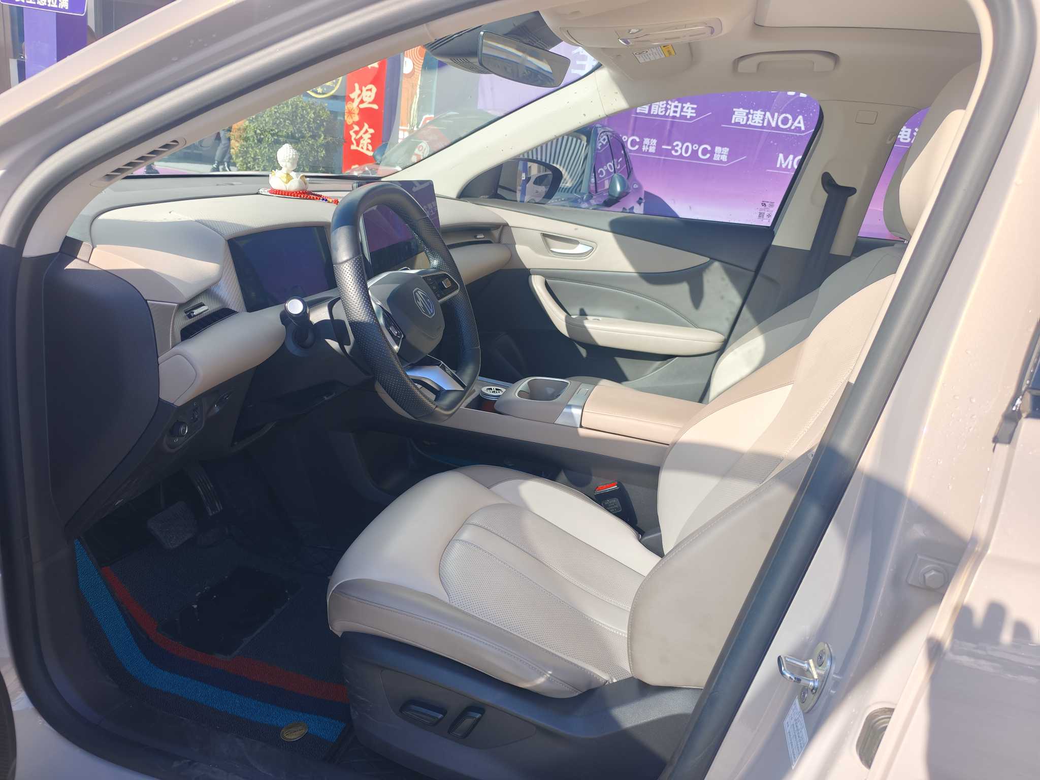 MG ES5 2024 #8 MG ES5 2024 car image #8