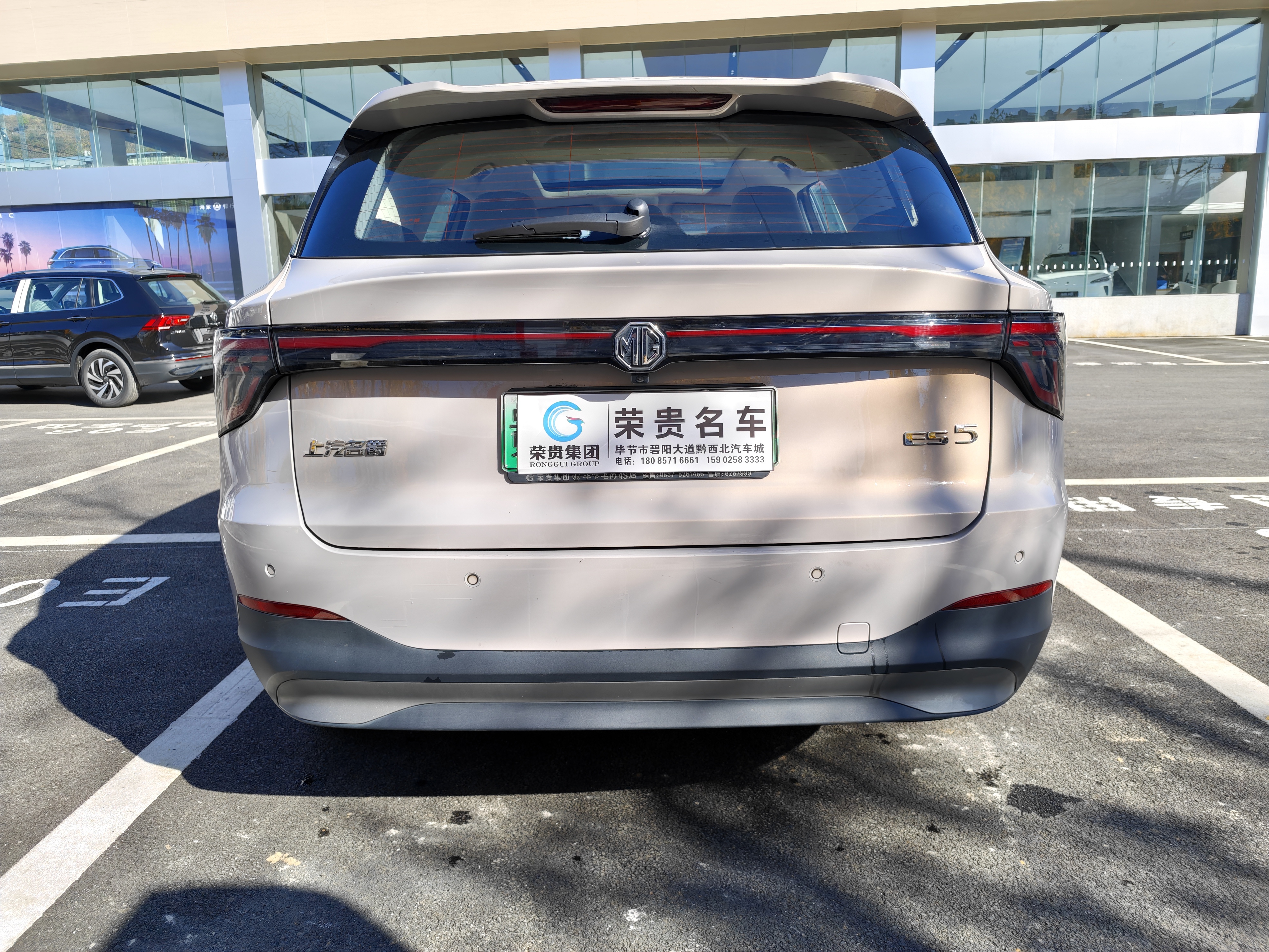 MG ES5 2024 #8 MG ES5 2024 car image #8