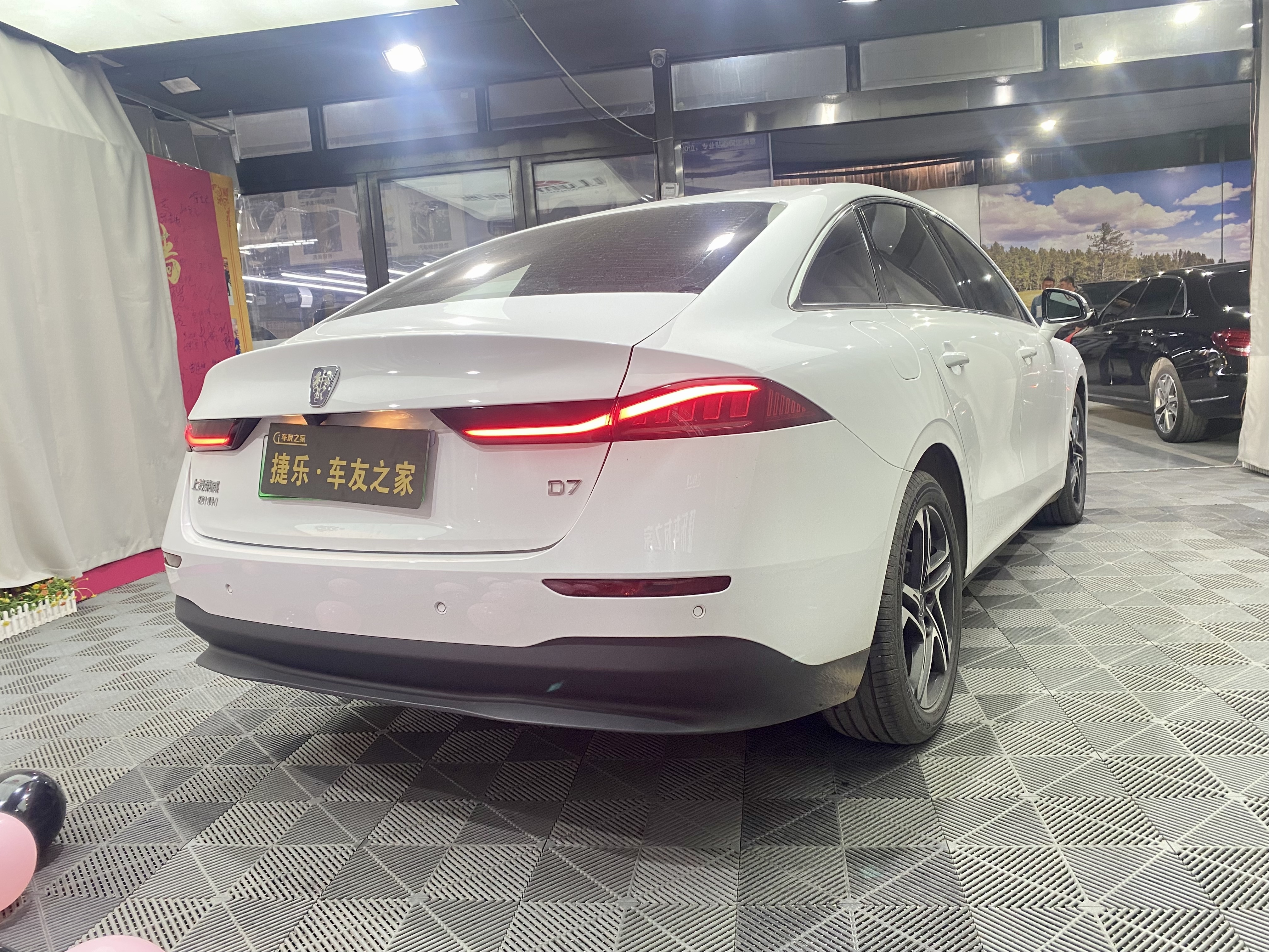 Roewe D7 2024 imagem de carro #8