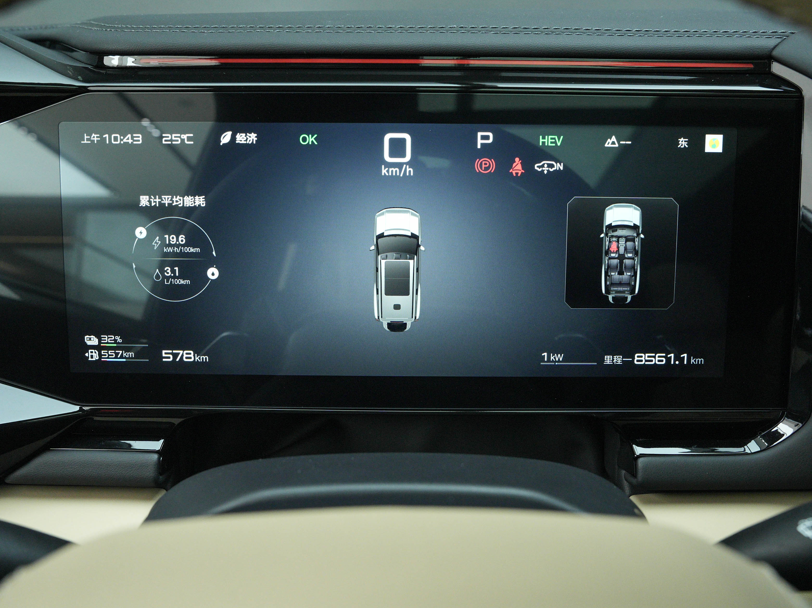 FangChengBao Leopard 8 2025 imagem de carro #8