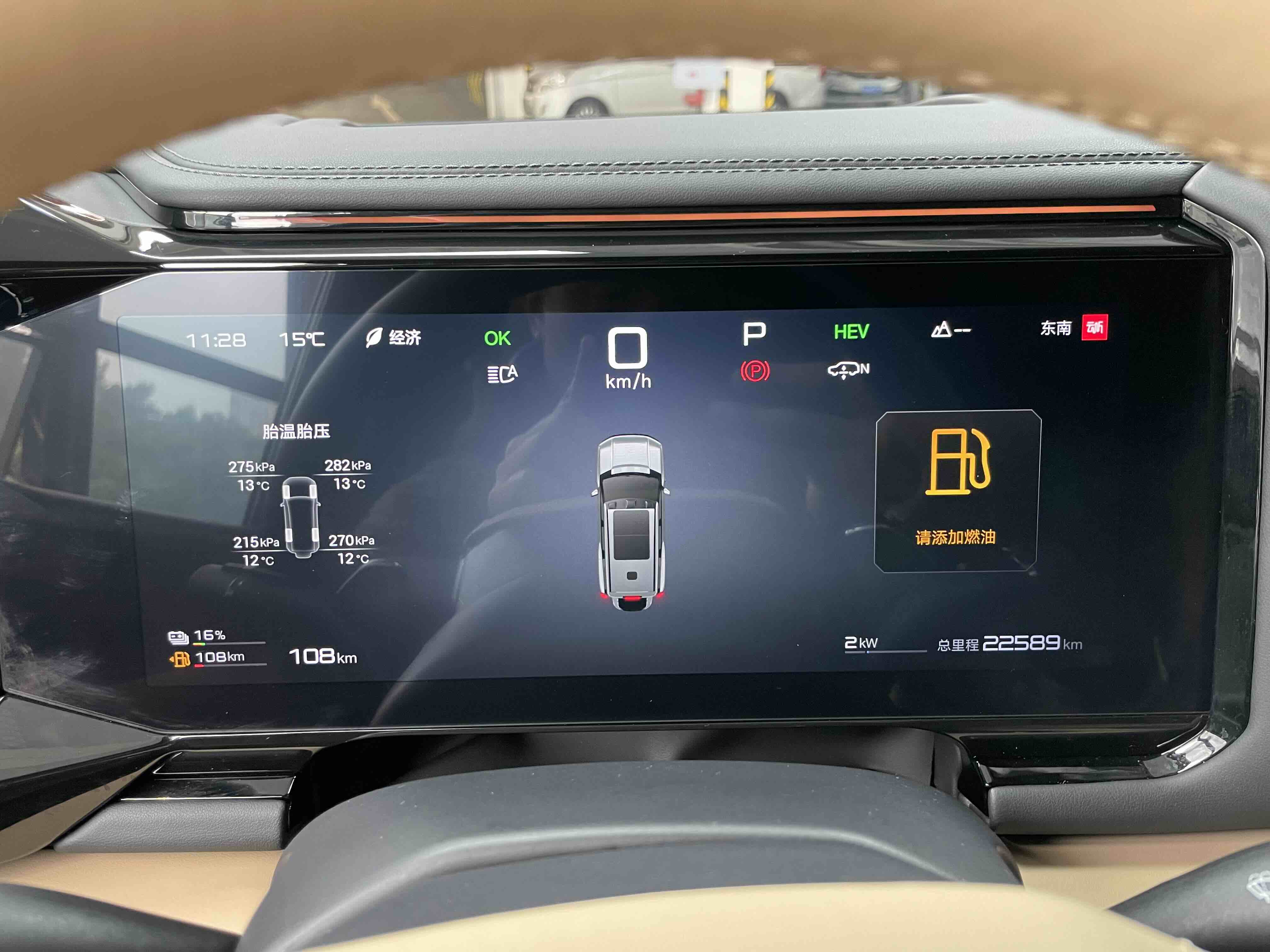 FangChengBao Leopard 8 2025 car image #8