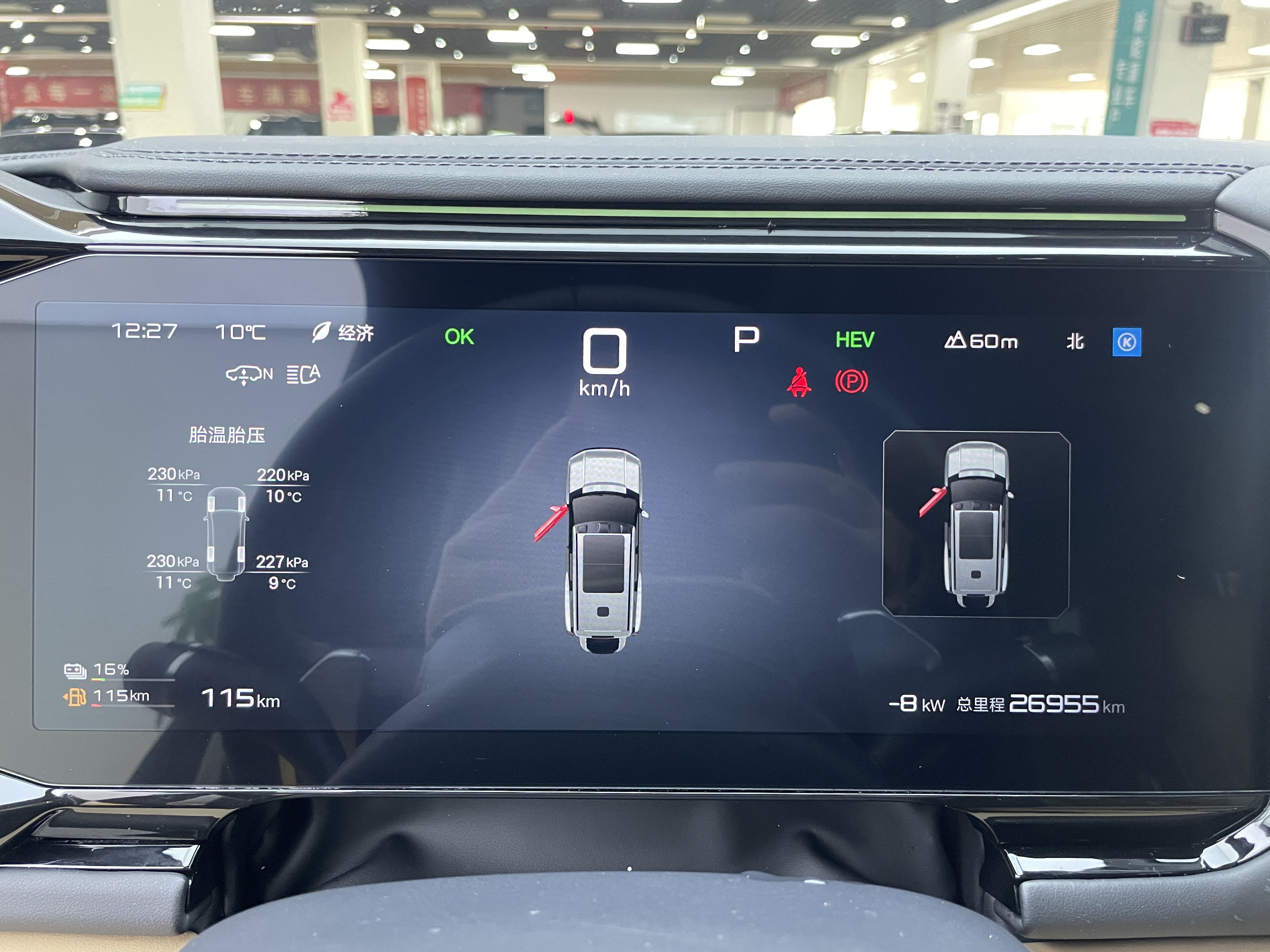 方程豹 豹8 2024 汽车图片 #8