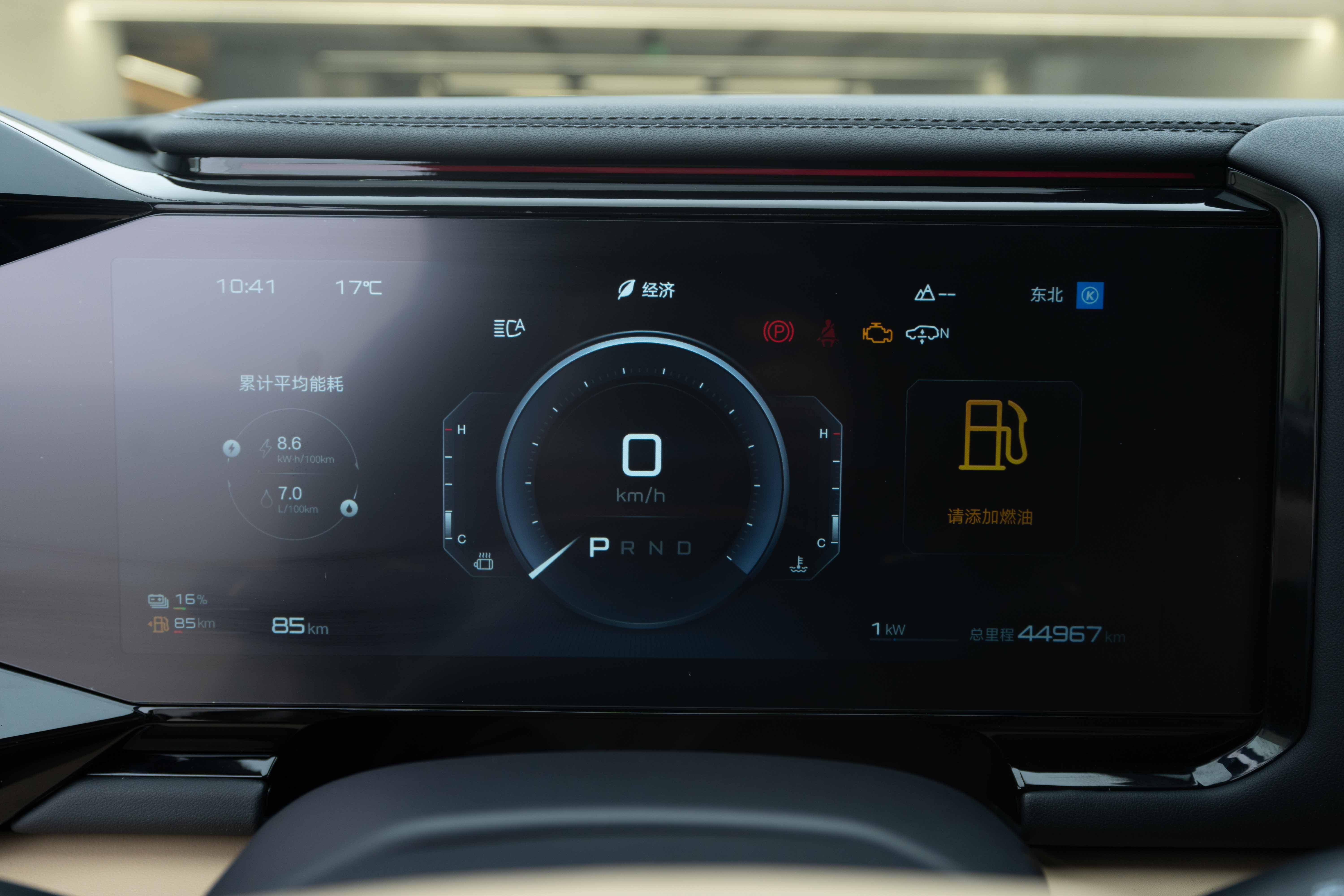 FangChengBao Leopard 8 2024 immagine di auto #8