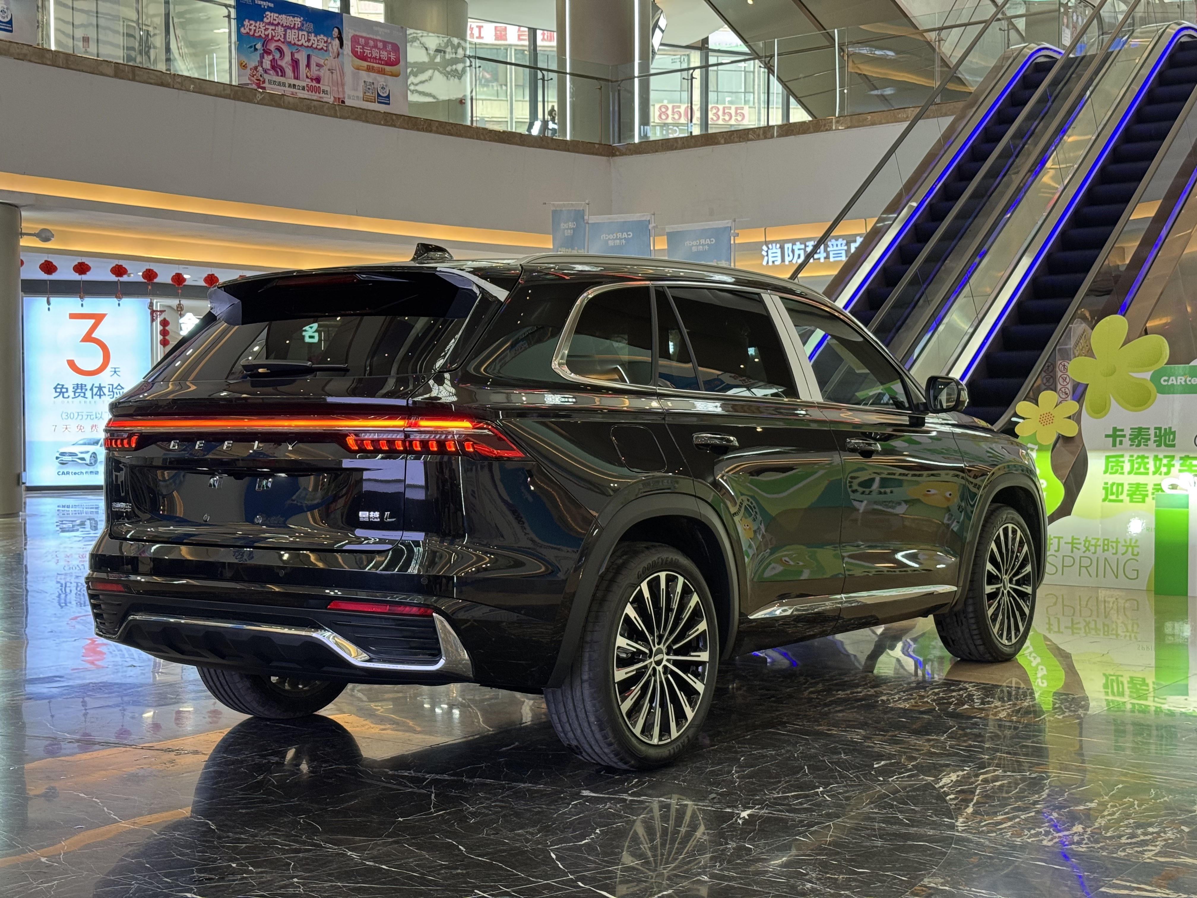 GEELY Monjaro 2026 immagine di auto #8