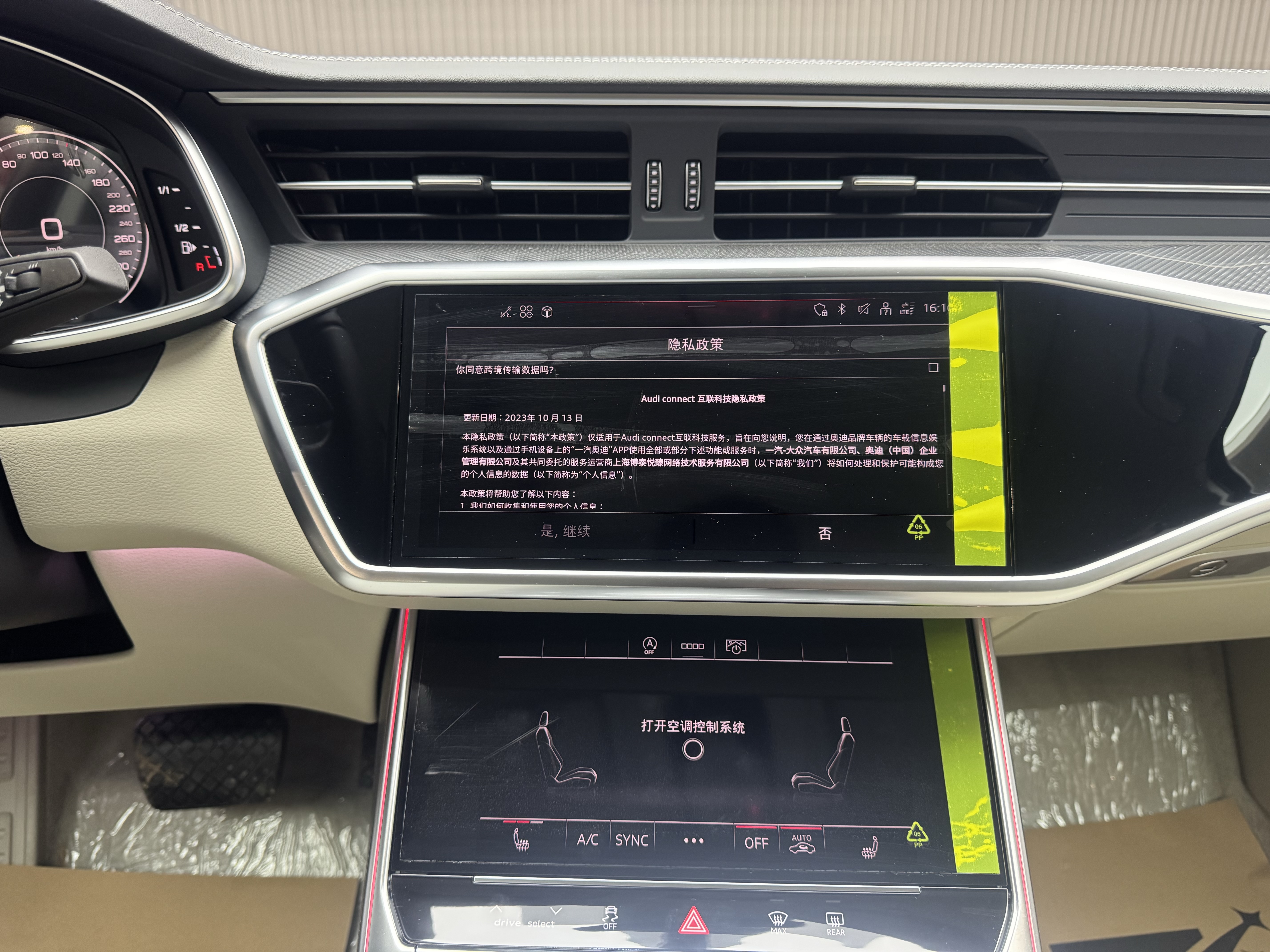 Audi A6L 2026 car image #8