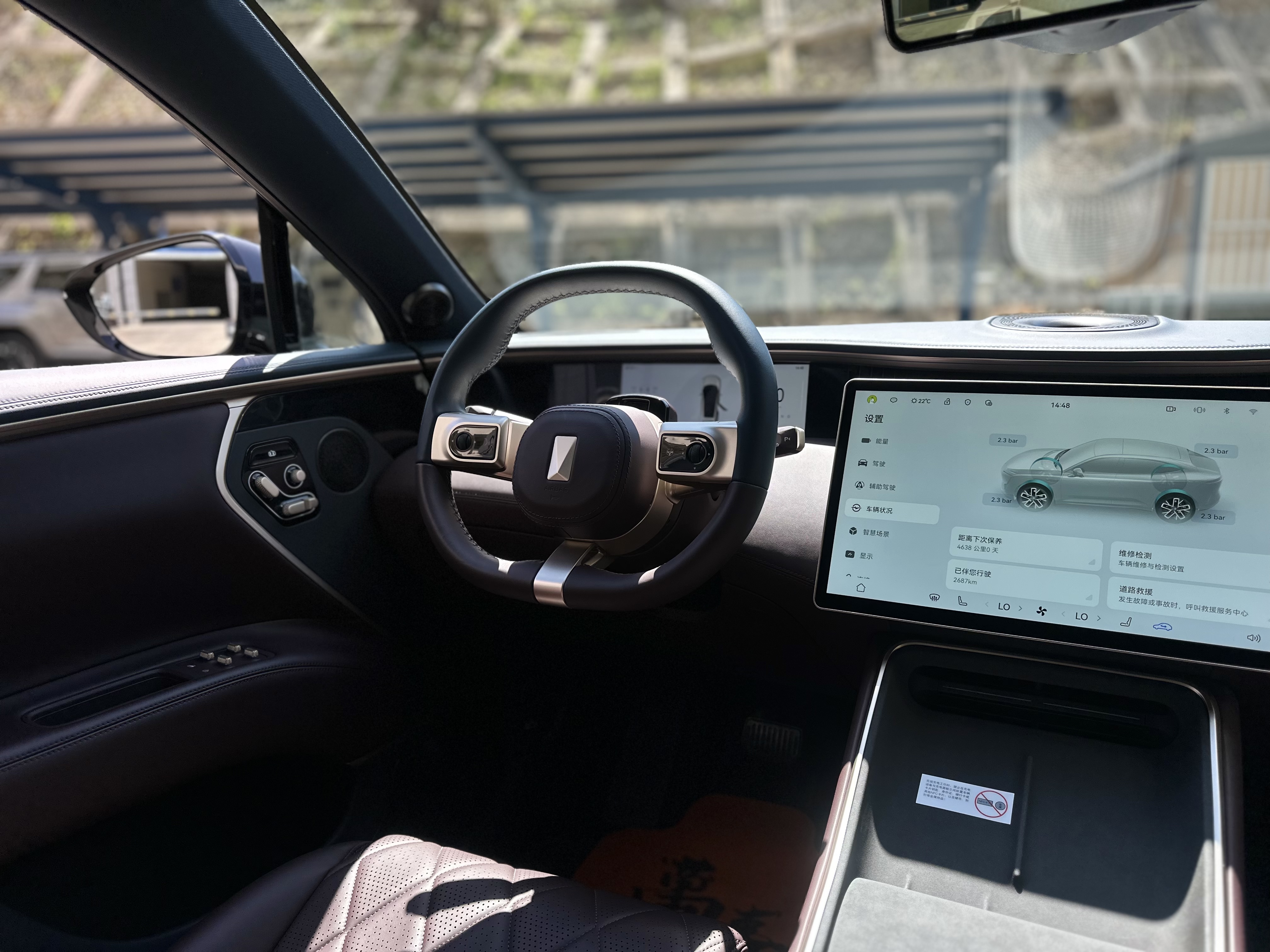 Avatr 11 2025 imagem de carro #8