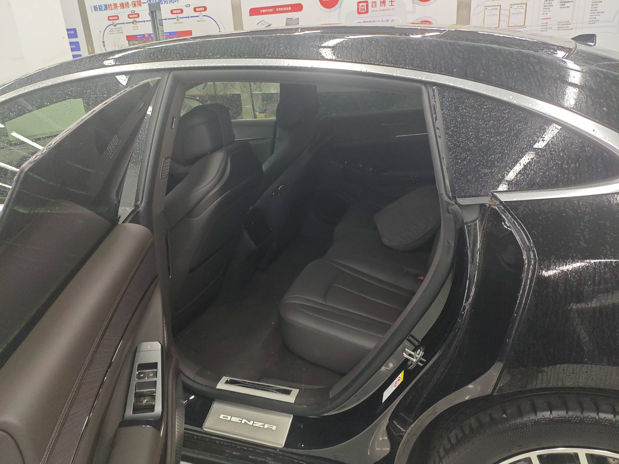 Denza Z9 2025 #8 Denza Z9 2025 car image #8