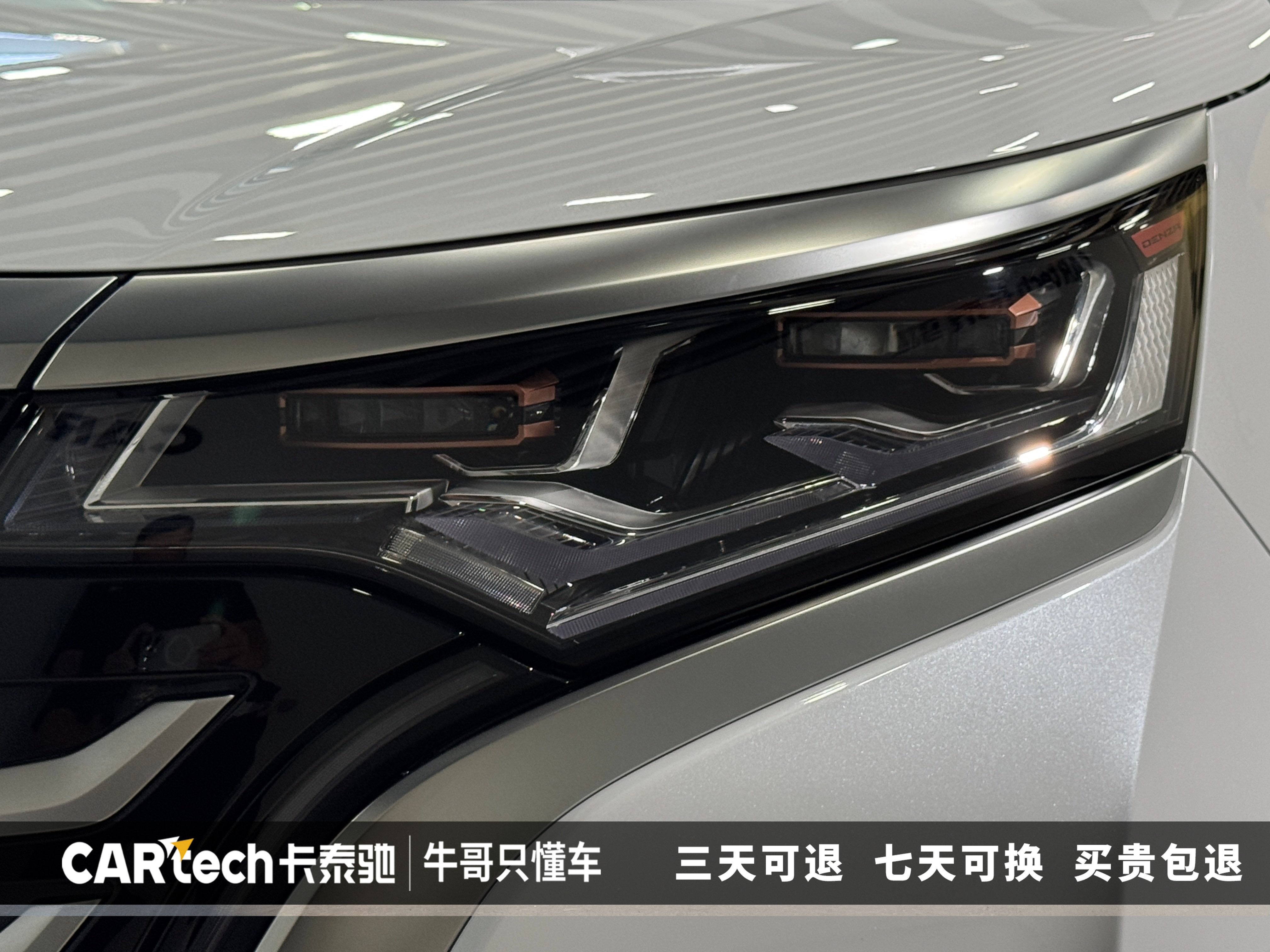 Denza D9 2025 صورة سيارة #8