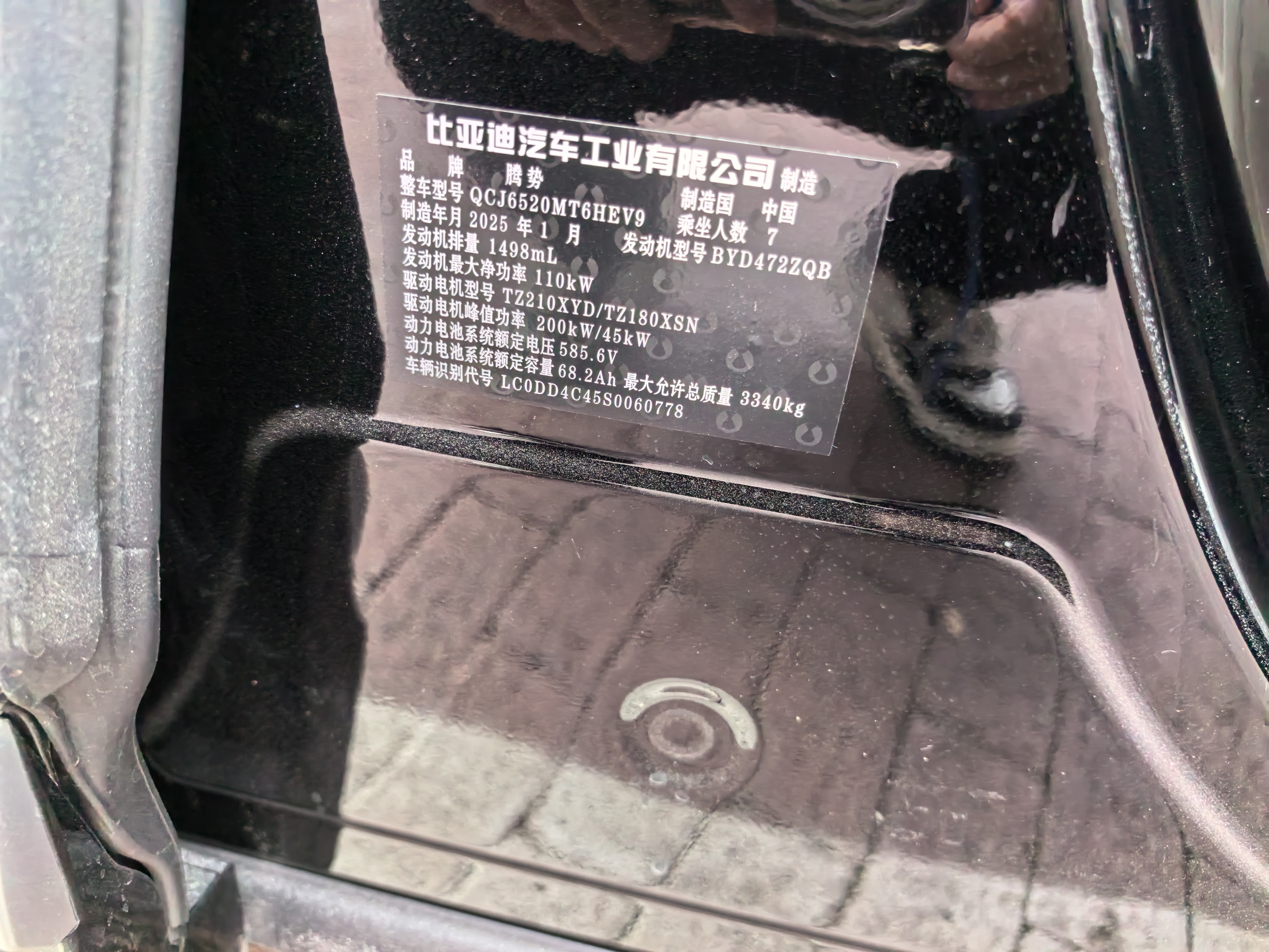 Denza D9 2025 صورة سيارة #8