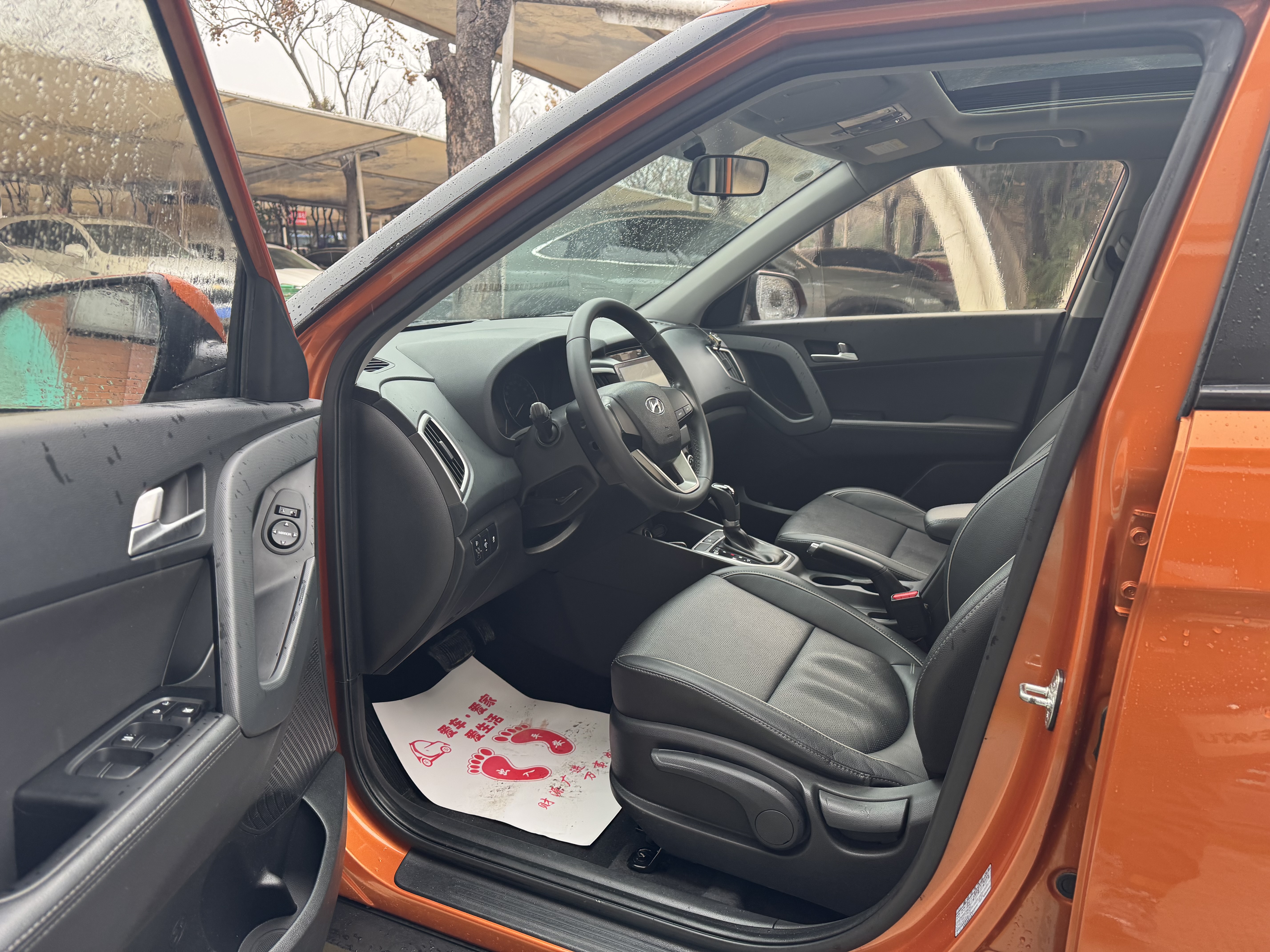 Hyundai ix25 2017 car image #8