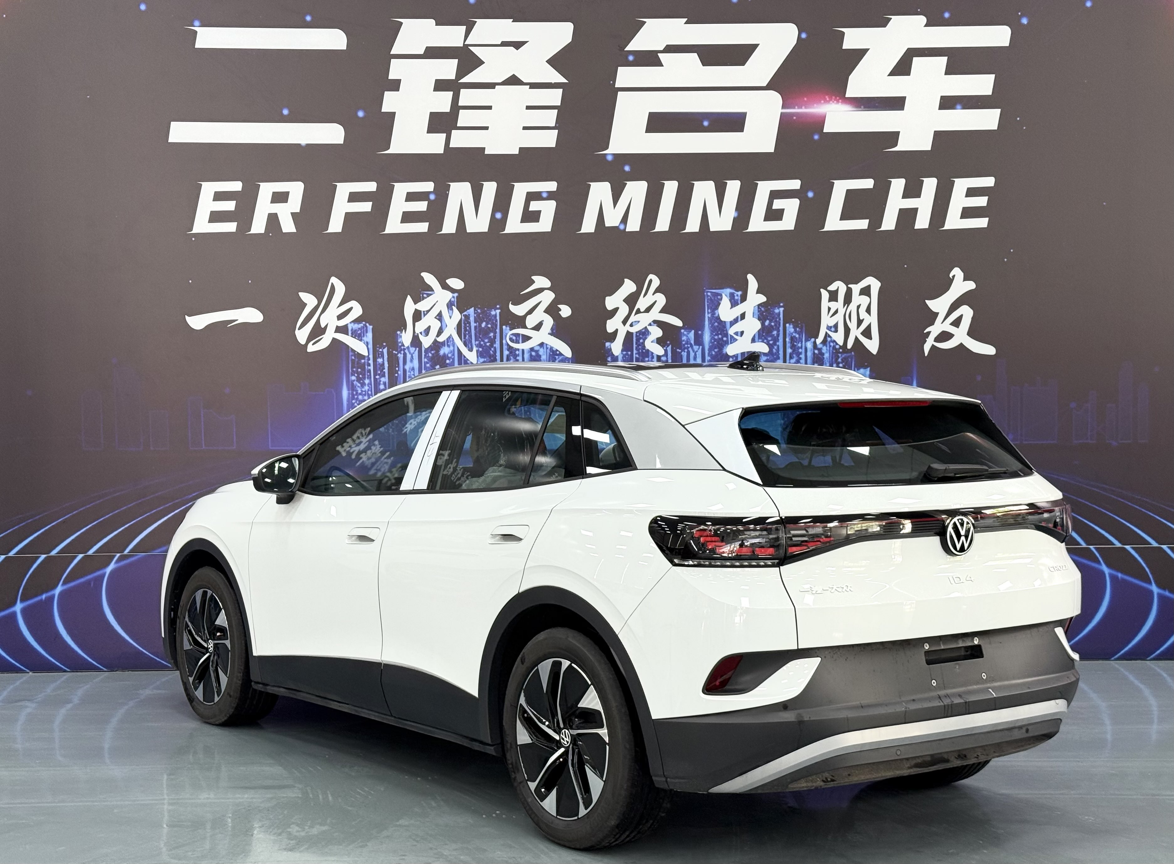 Volkswagen ID.4 Crozz 2025 car image #8