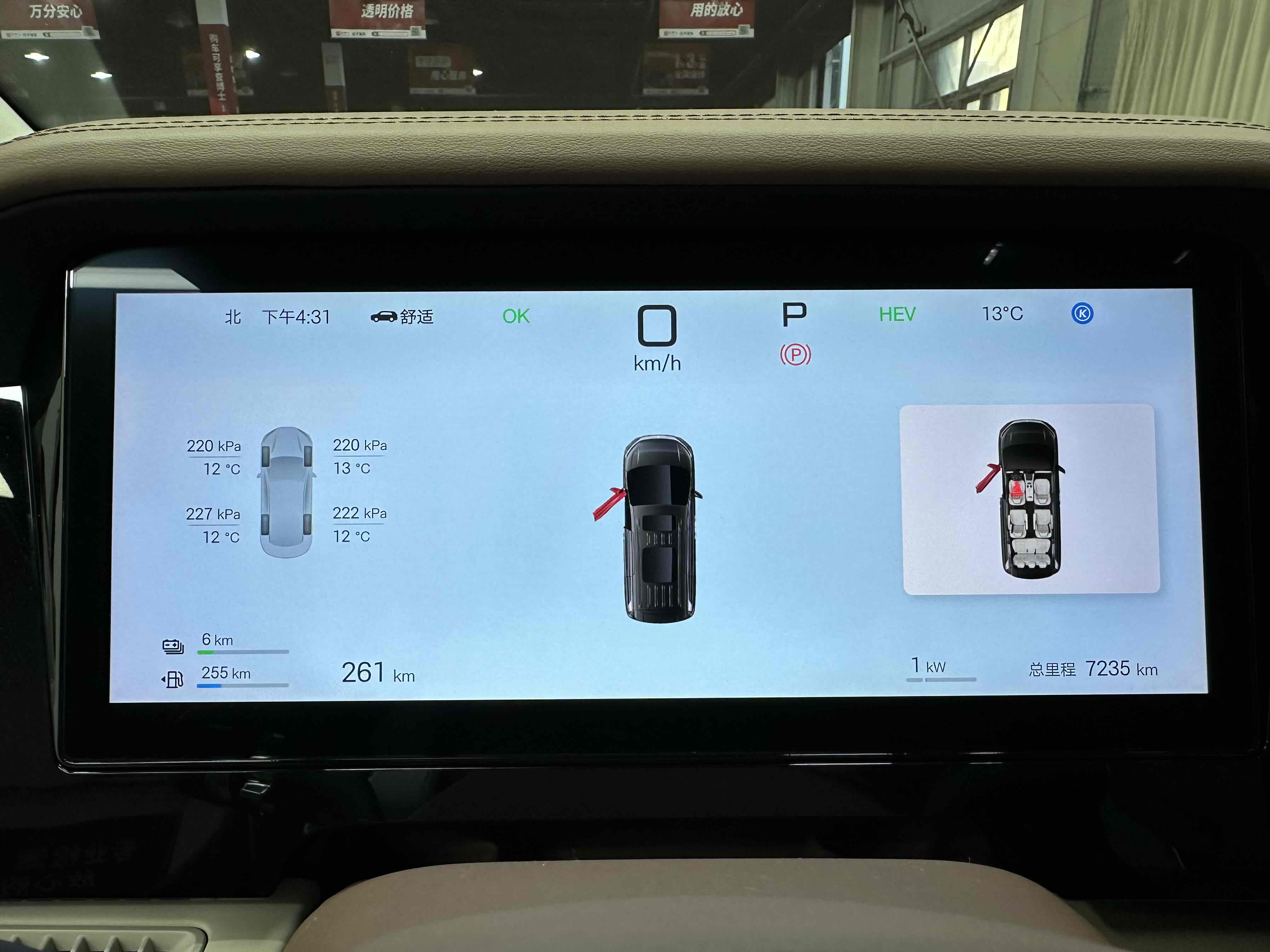 BYD Xia 2025 car image #8