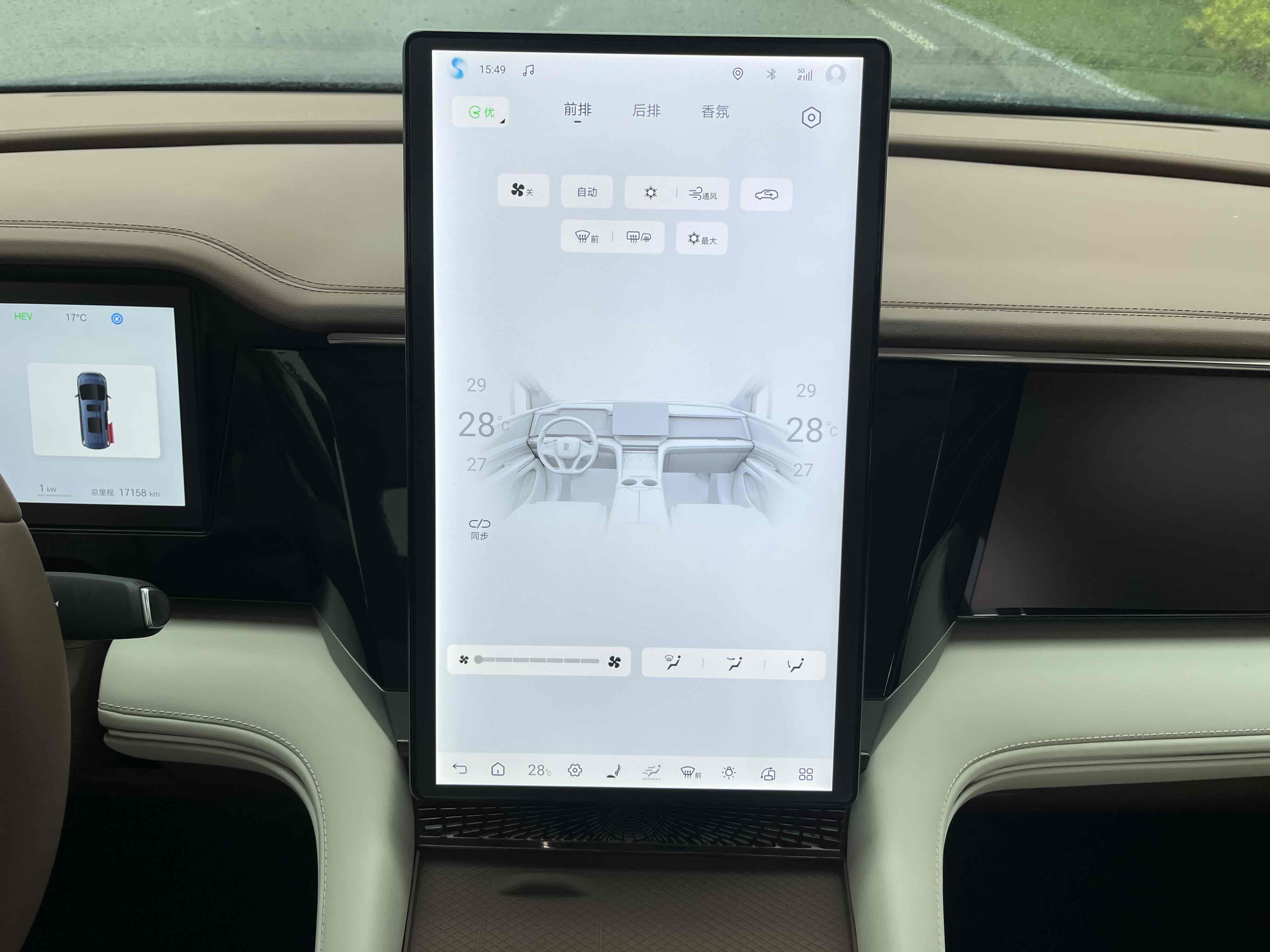 BYD Xia 2025 imagen de coche #8