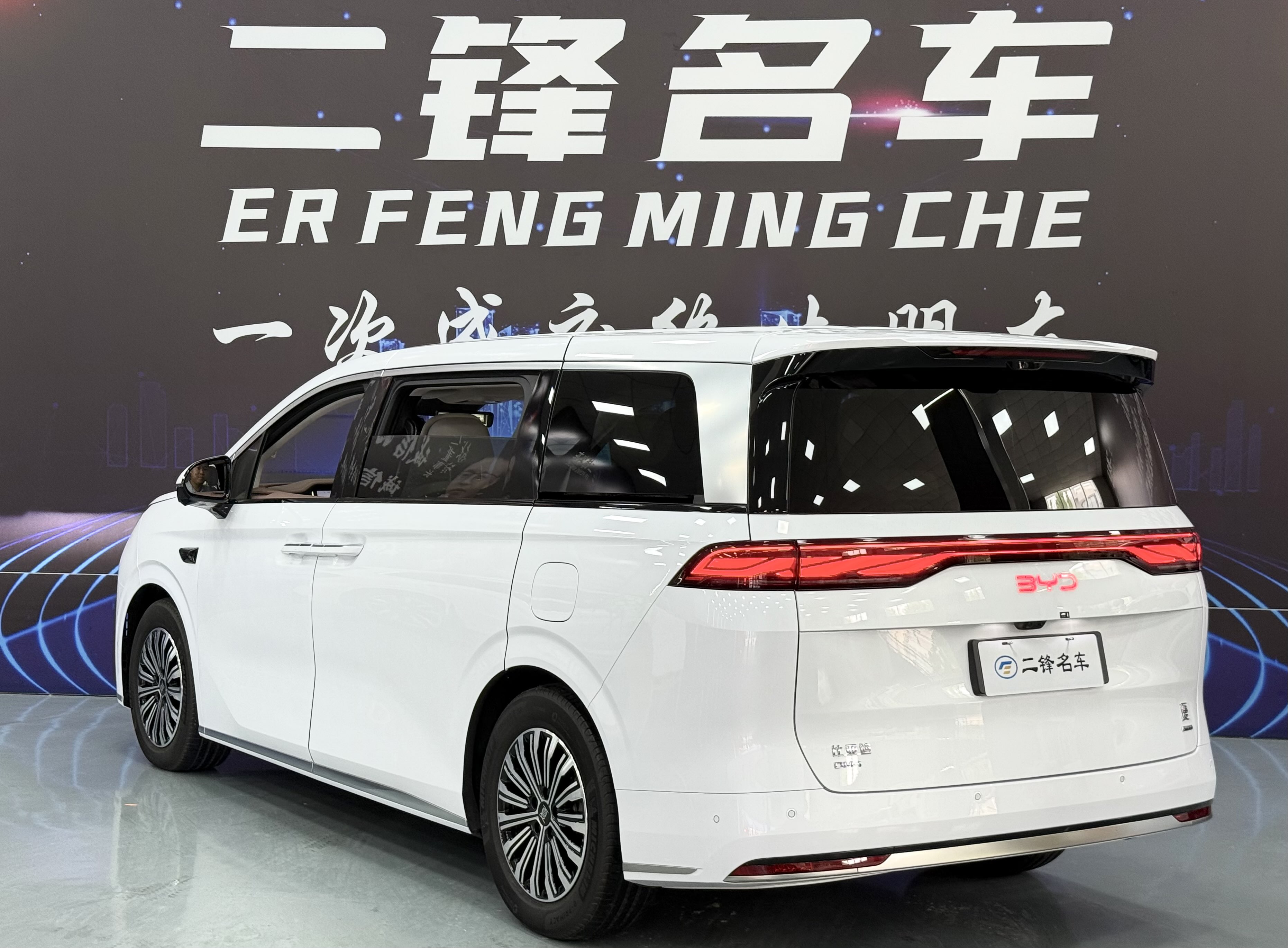 BYD Xia 2025 #8 BYD Xia 2025 car image #8