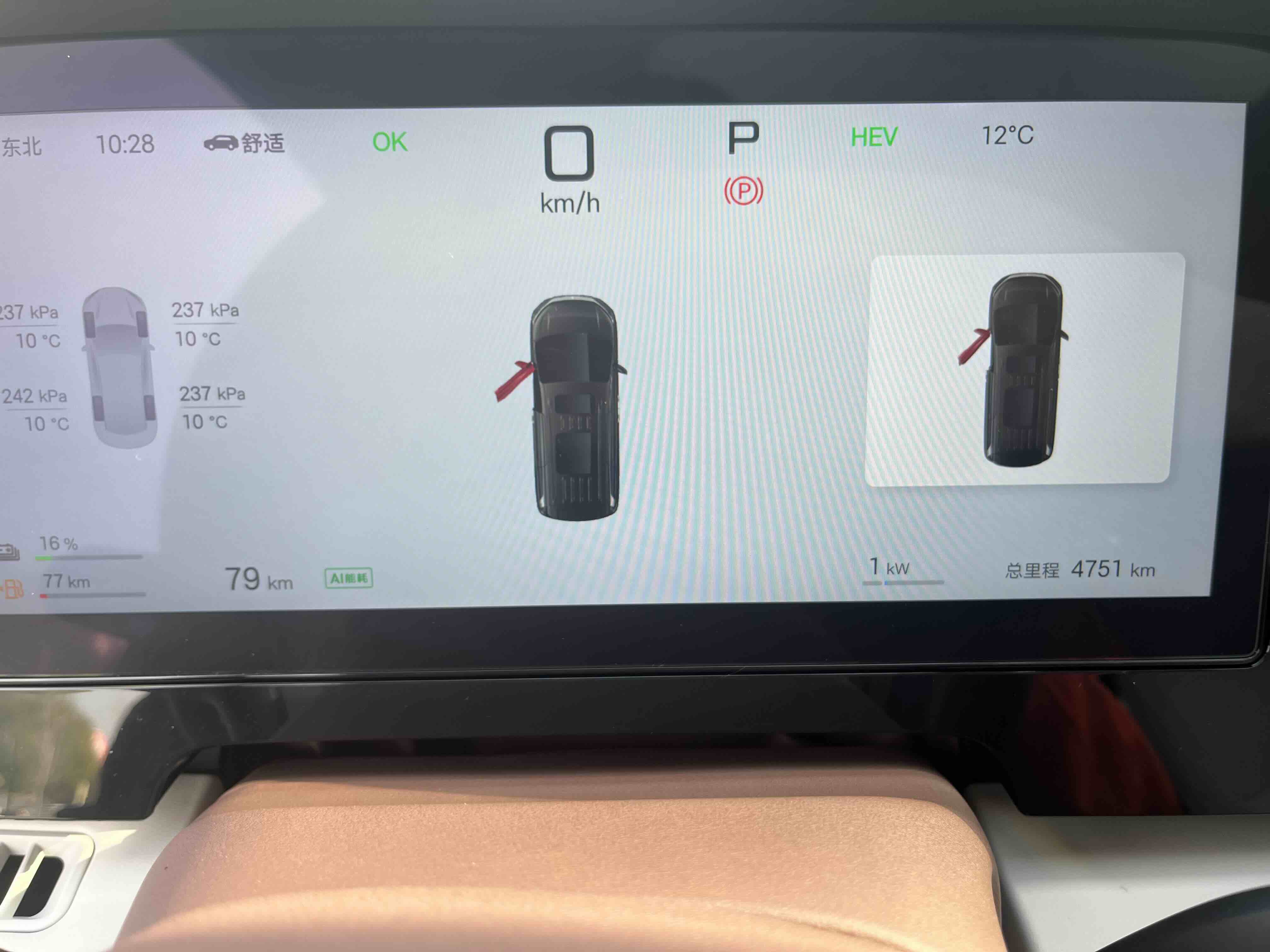 BYD Xia 2025 car image #8