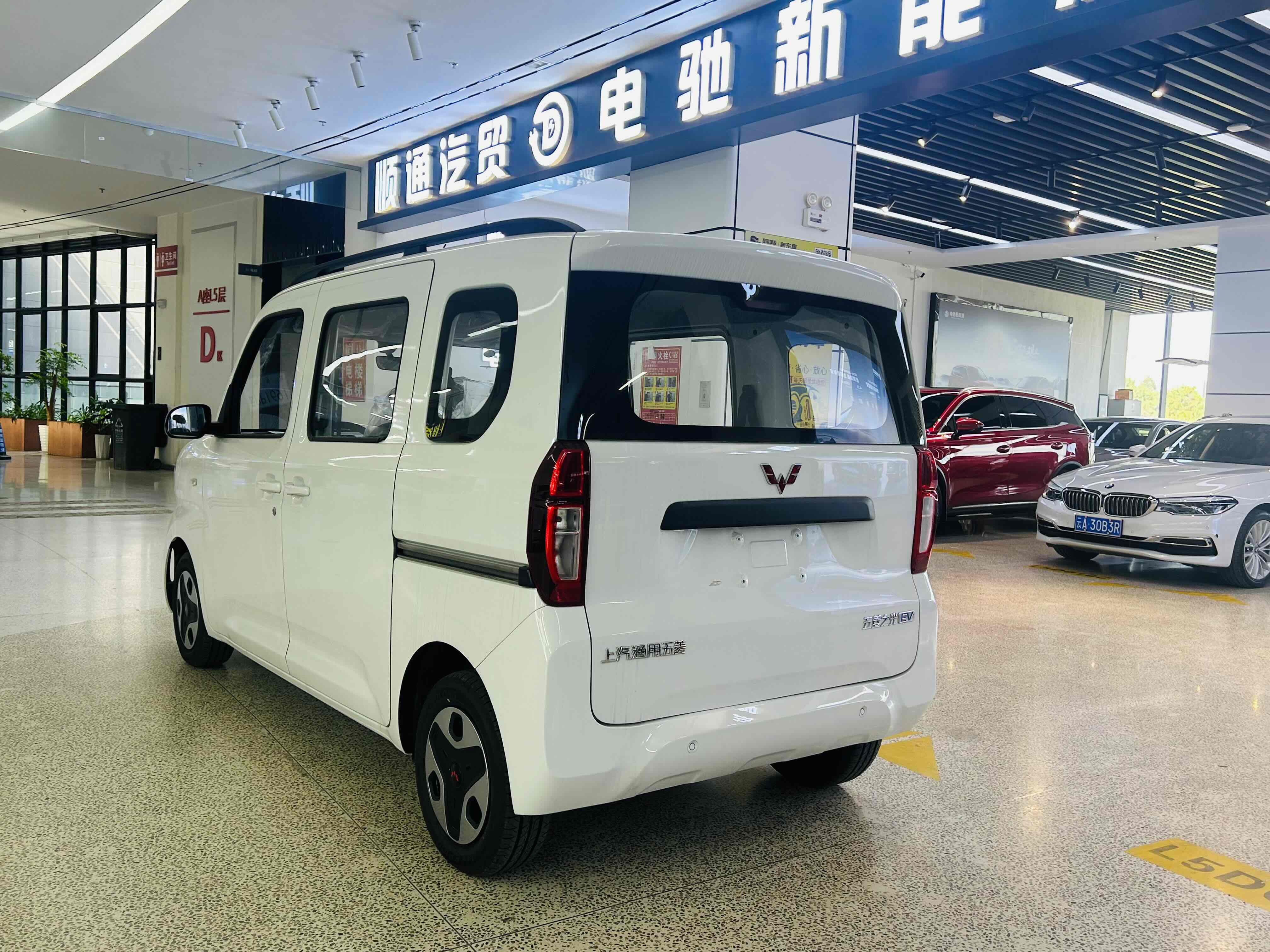 Wuling Zhiguang 2025 image de voiture #8