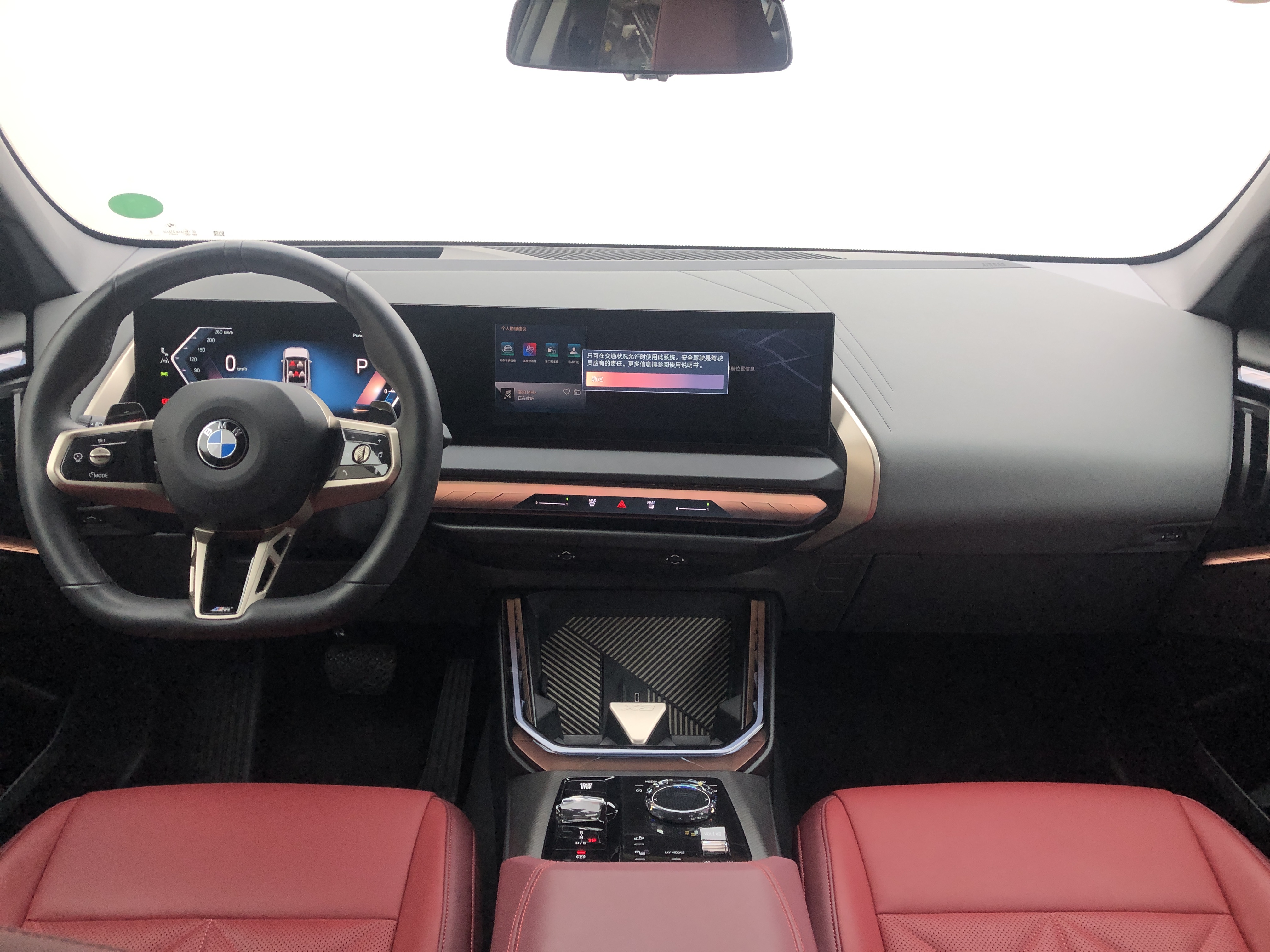 BMW X3 2025 car image #8