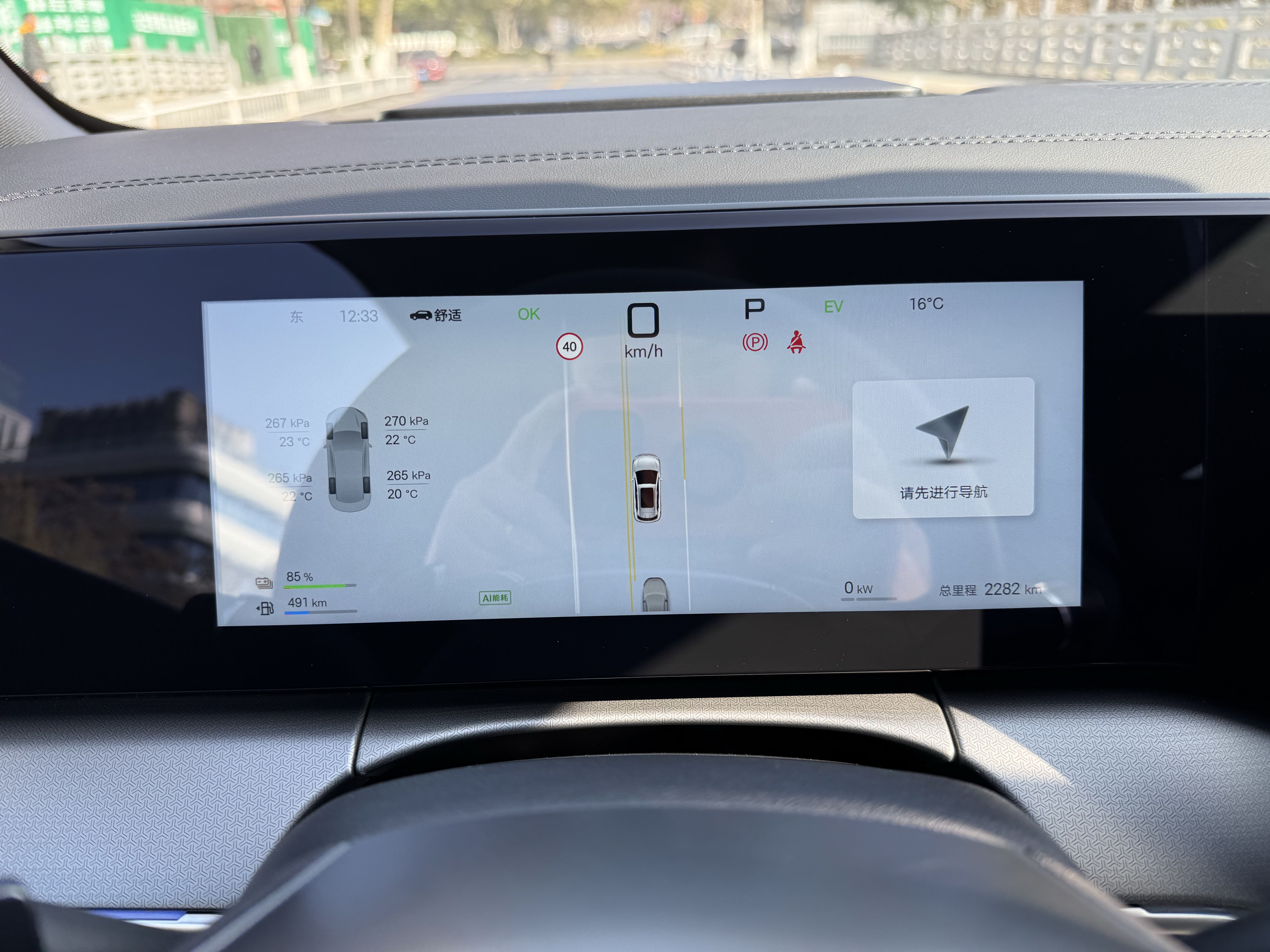 BYD SongL DM-i 2025 #8 BYD SongL DM-i 2025 immagine di auto #8