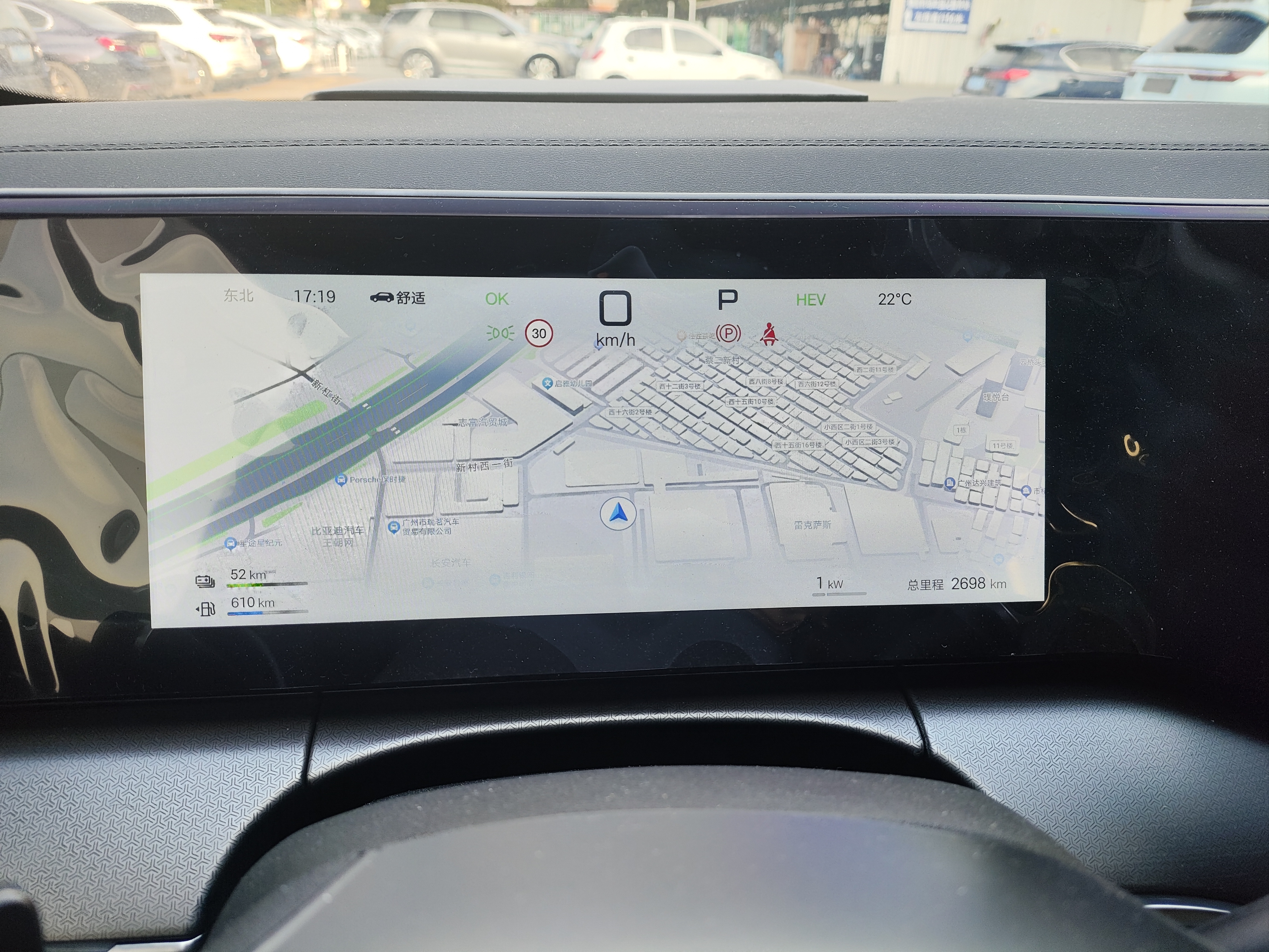 BYD SongL DM-i 2025 #8 BYD SongL DM-i 2025 immagine di auto #8