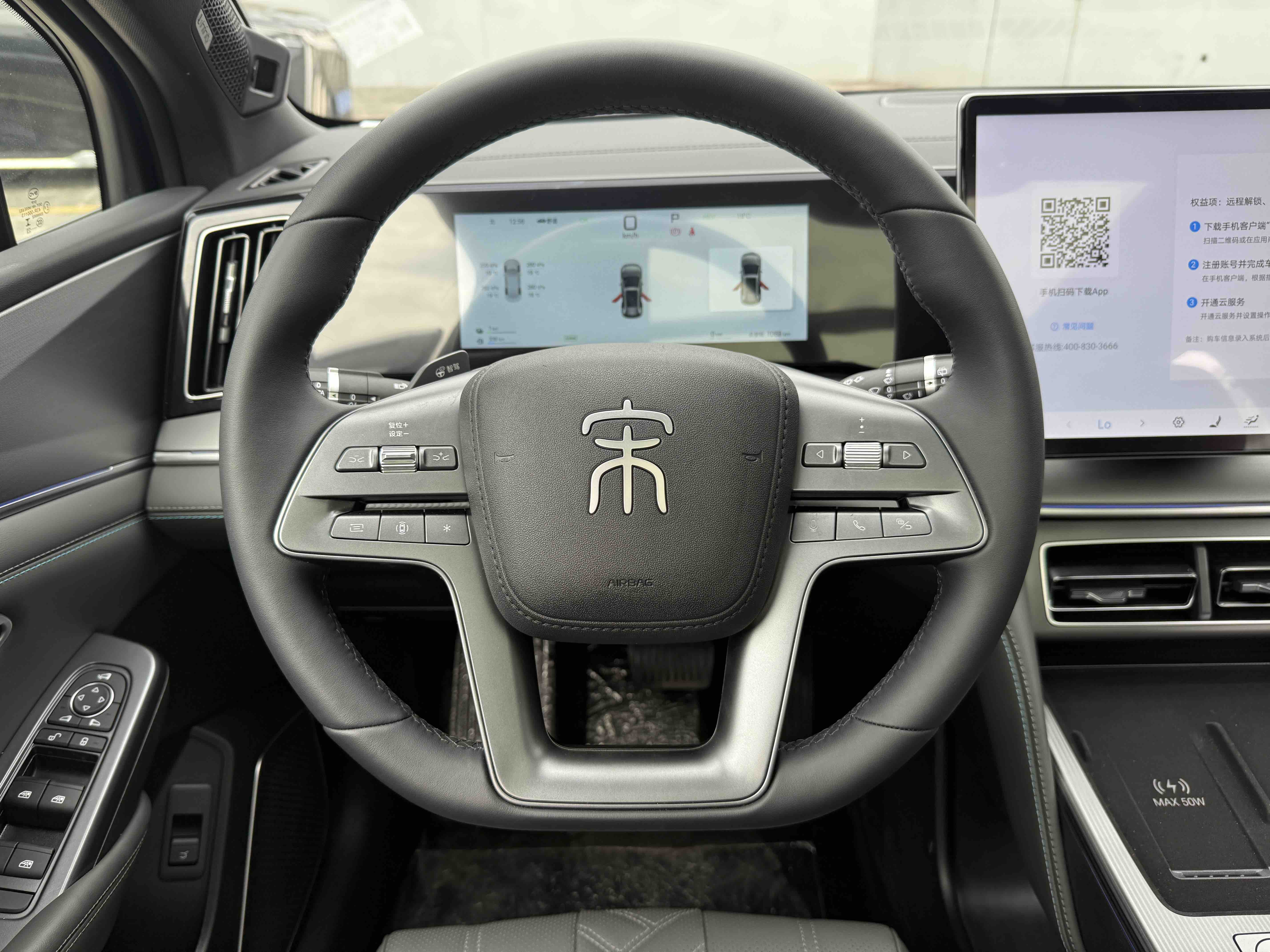 BYD Song 2025 #8 BYD Song 2025 car image #8