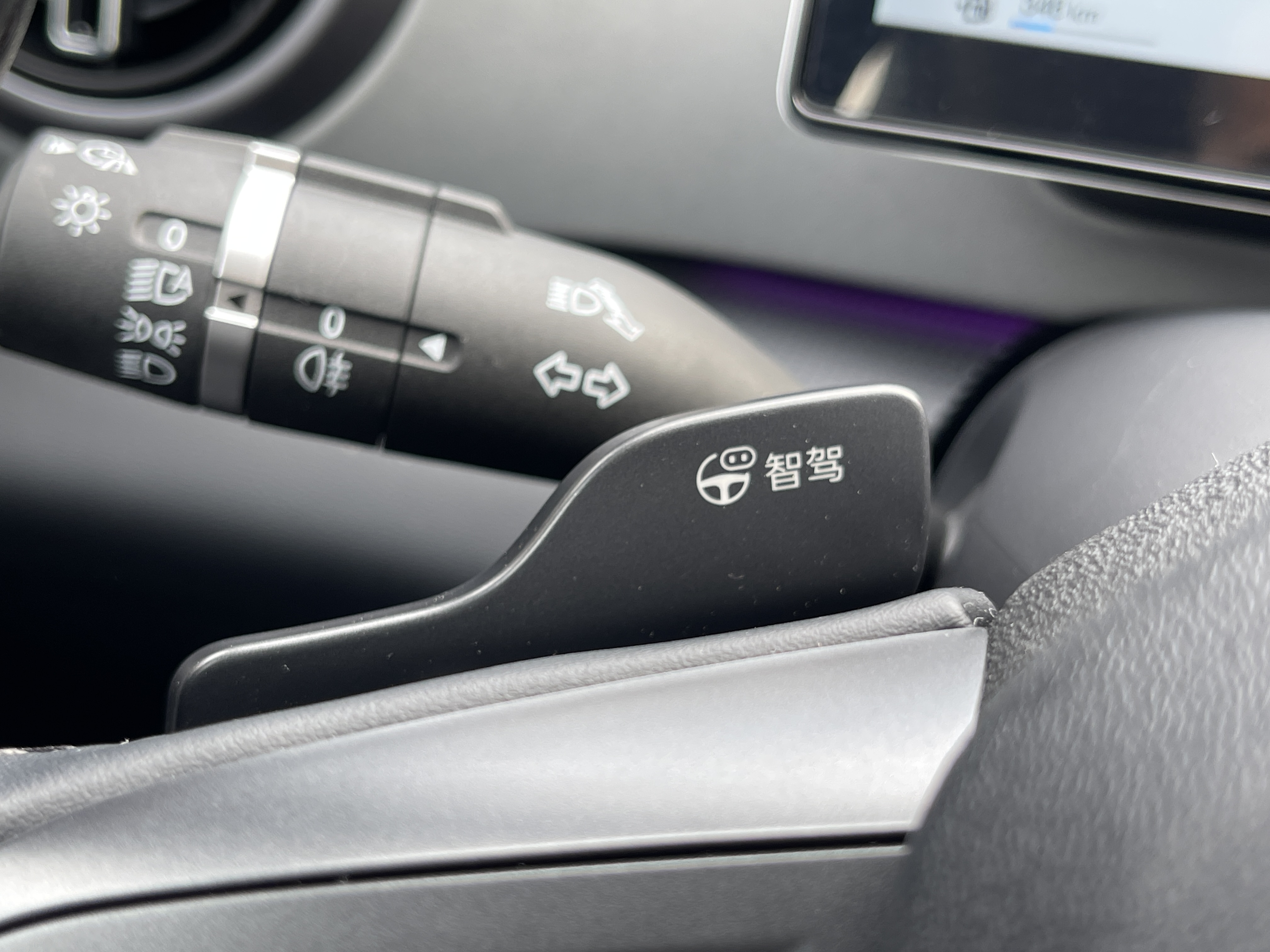 BYD Sea Lion 05 DM-i 2025 car image #8