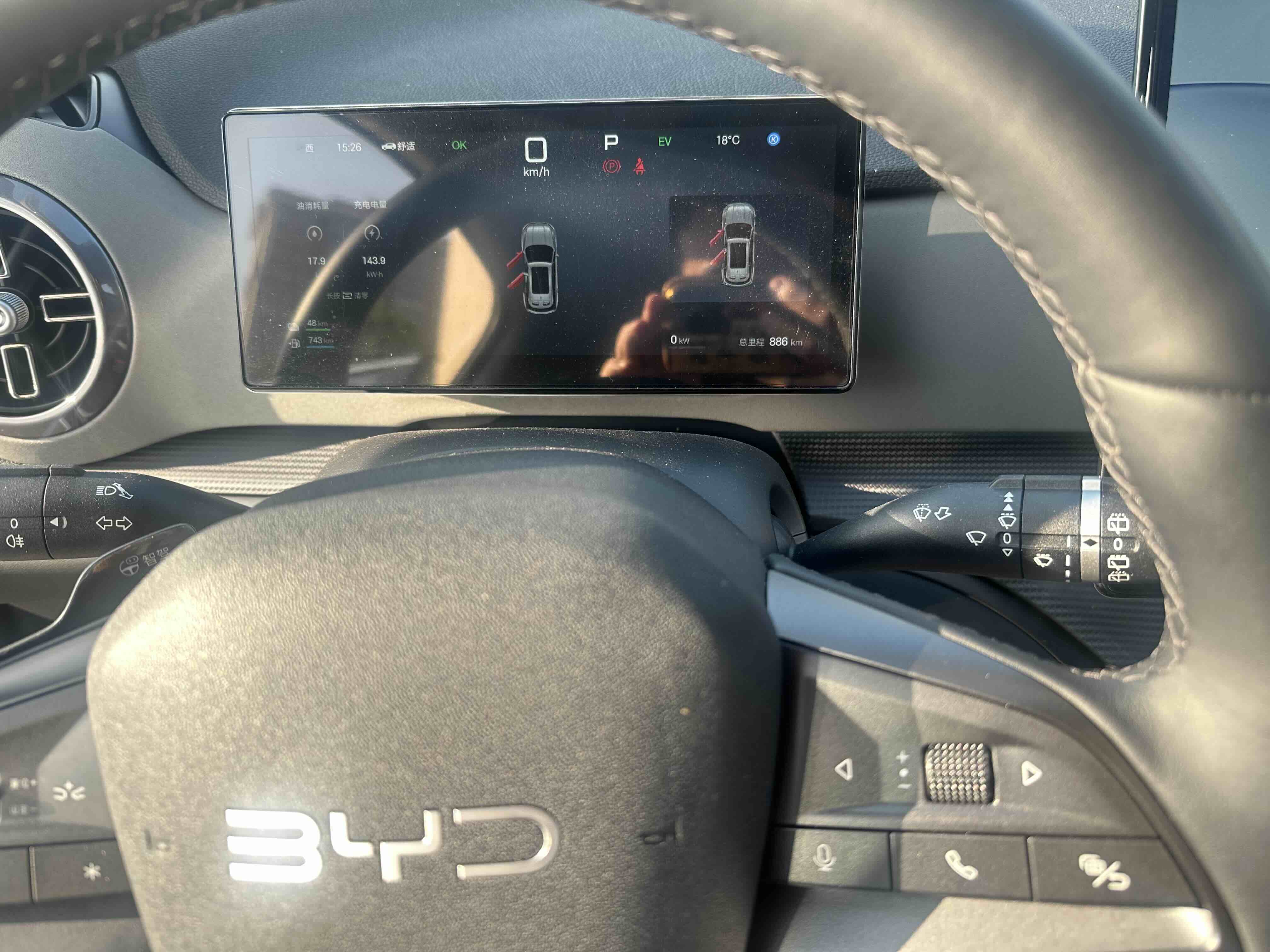 BYD Sea Lion 05 DM-i 2025 #8 BYD Sea Lion 05 DM-i 2025 car image #8