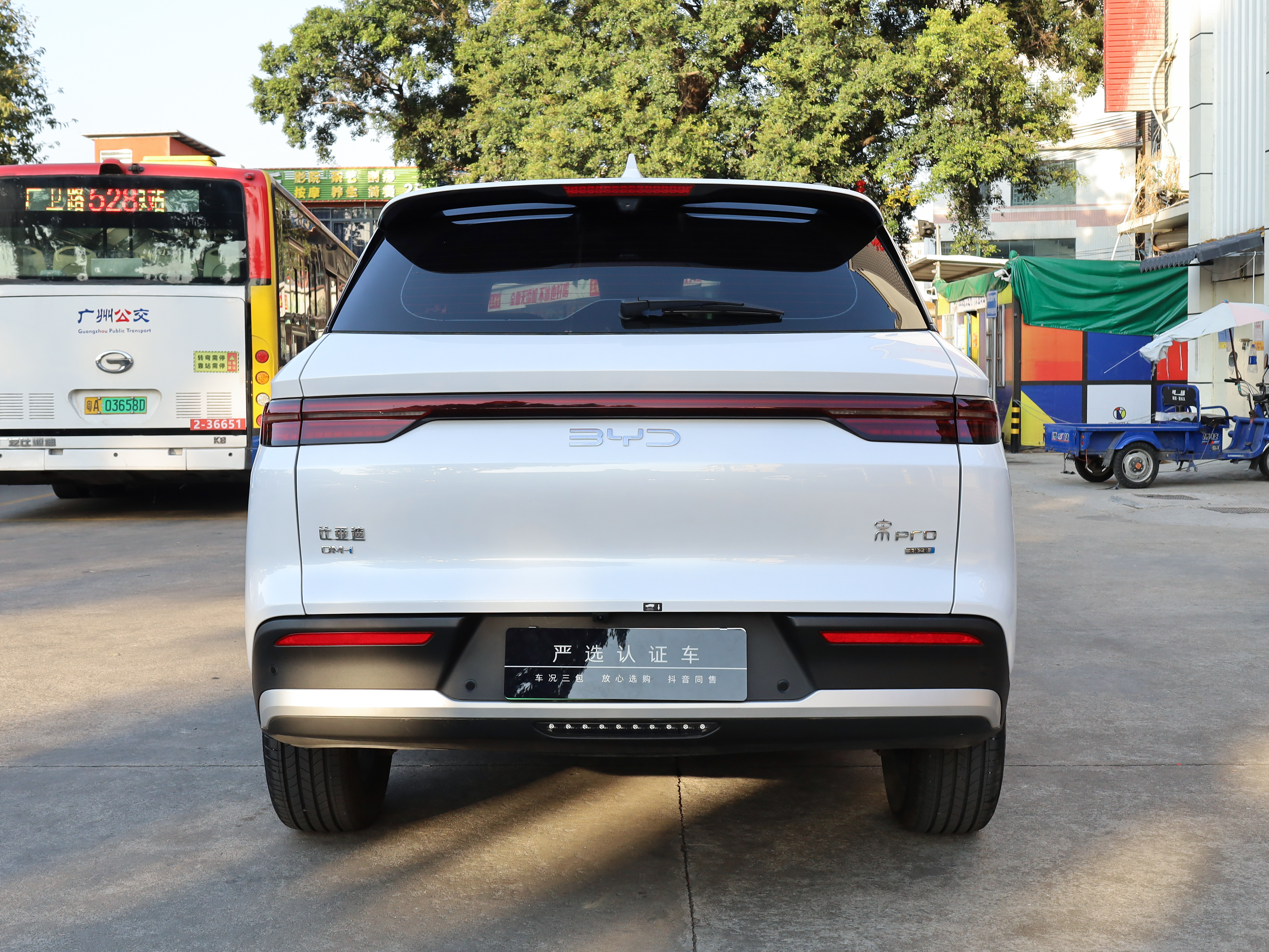 BYD Song Pro New Energy 2025 #8 BYD Song Pro New Energy 2025 car image #8
