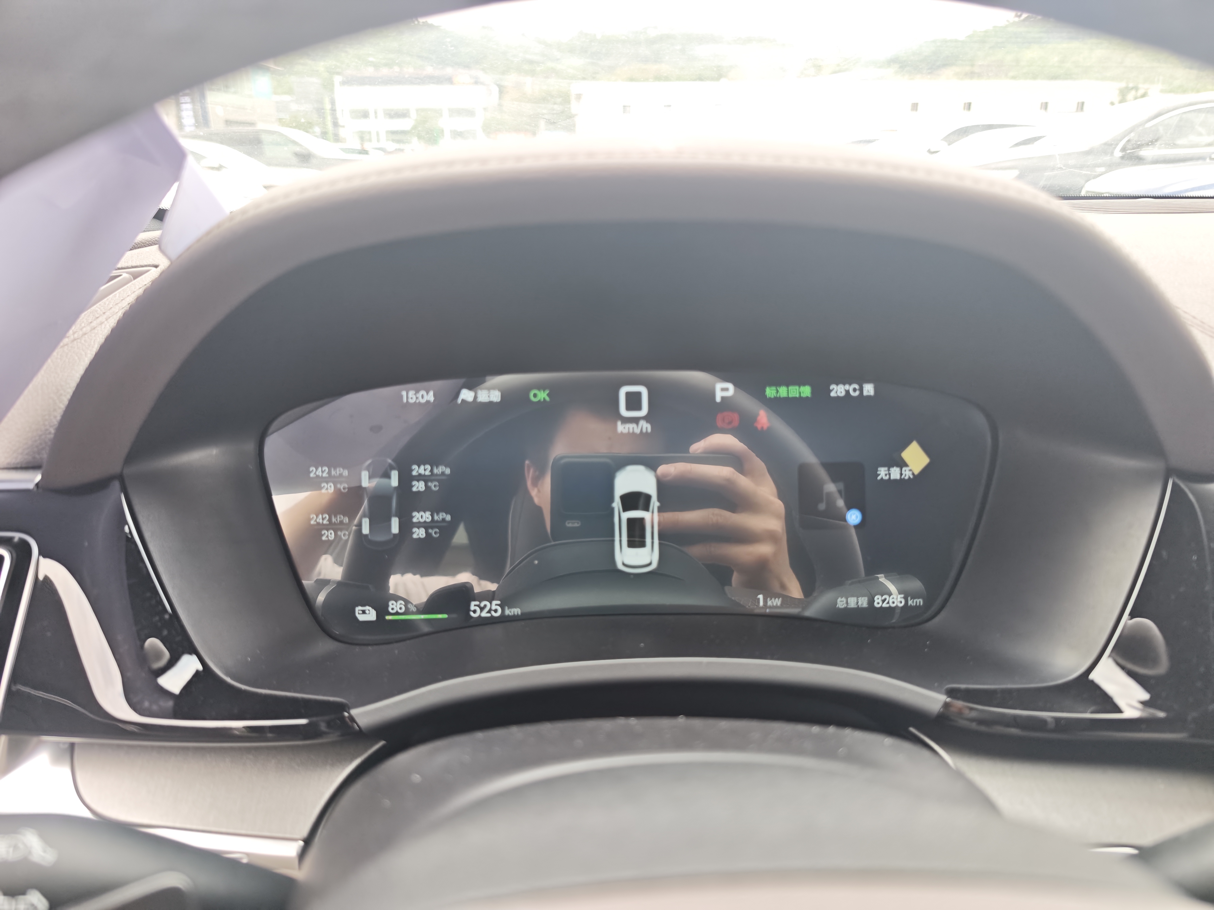 BYD Song Plus New Energy 2025 car image #8