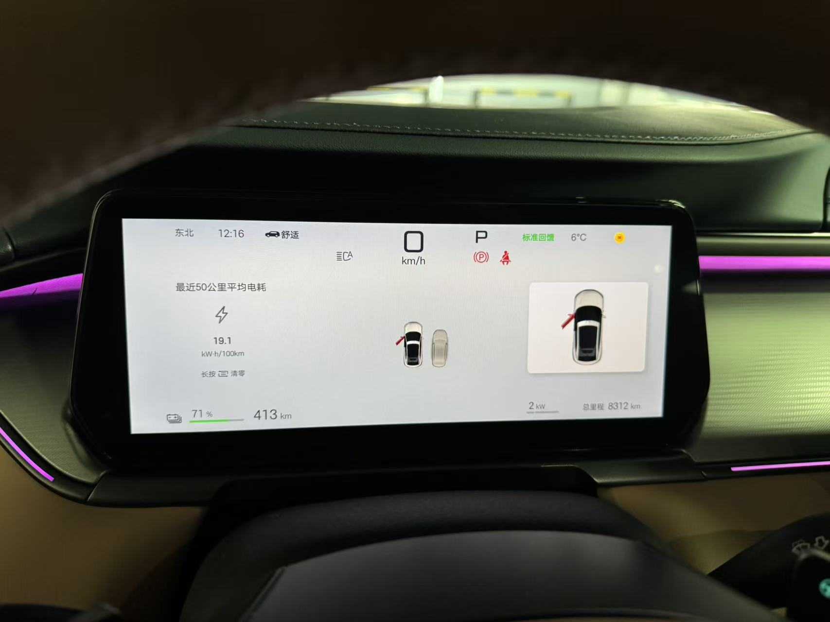 BYD SongL EV 2025 #8 BYD SongL EV 2025 car image #8