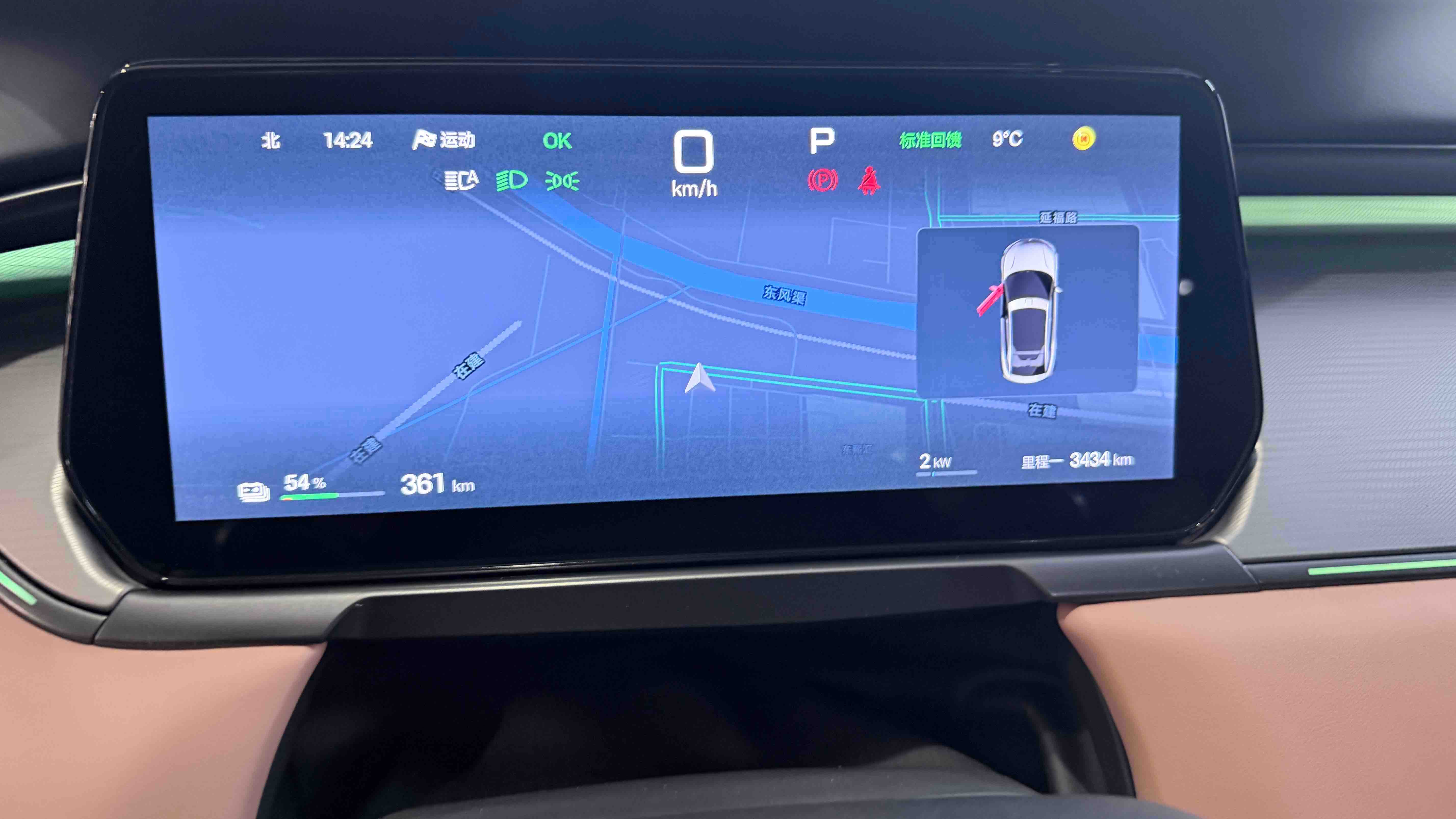 BYD SongL EV 2025 car image #8