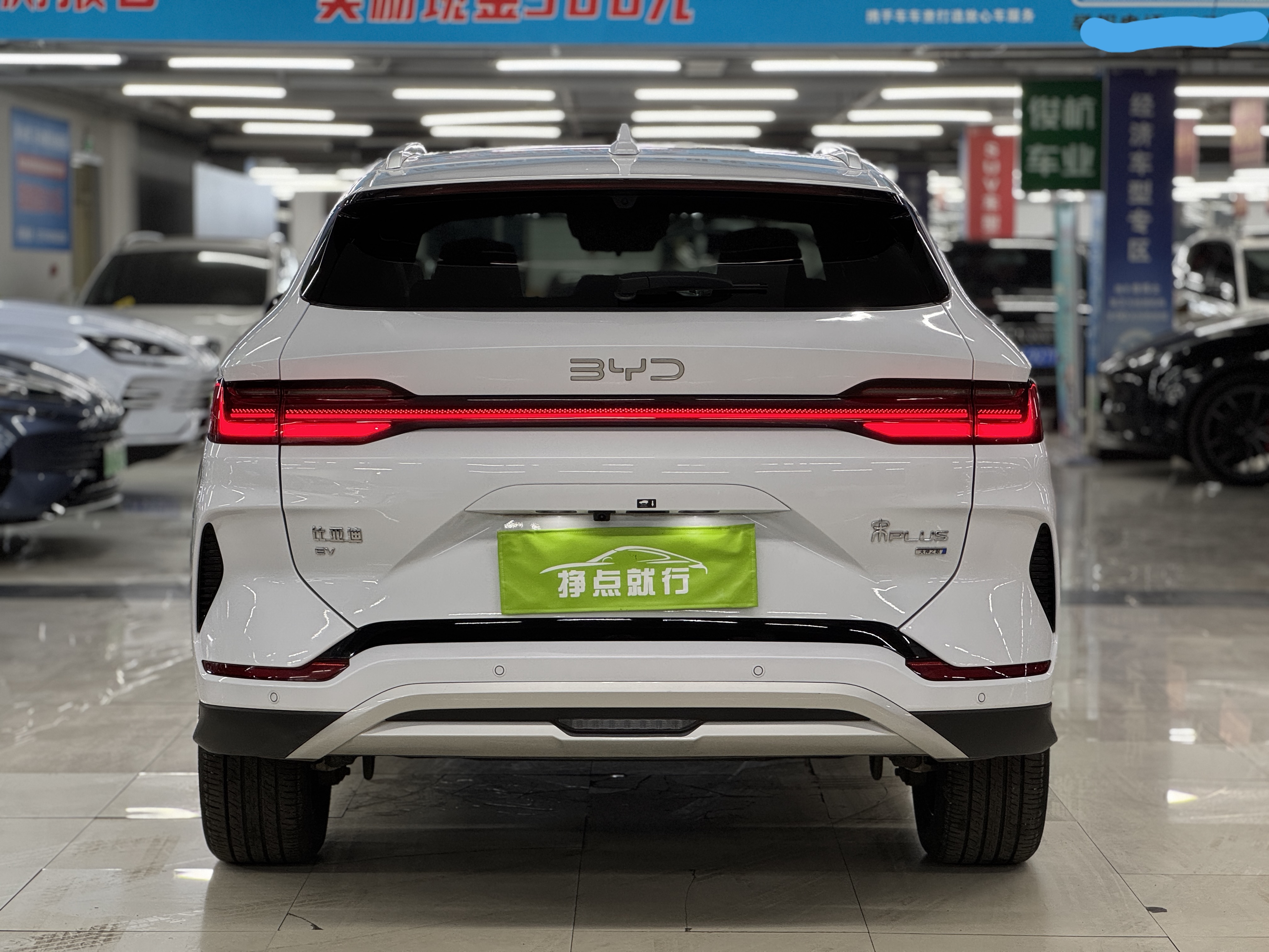 BYD Song Plus New Energy 2025 #8 BYD Song Plus New Energy 2025 car image #8