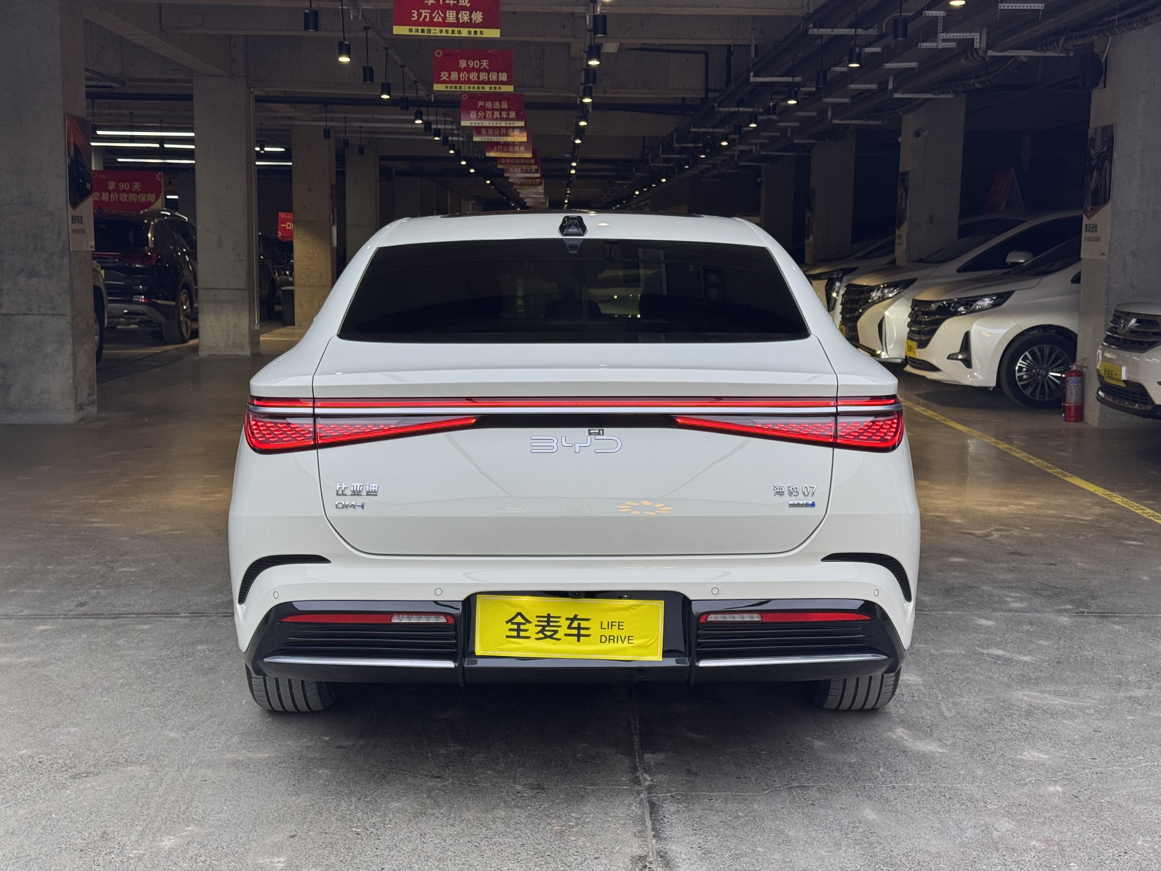 BYD Seal 07 DM-i 2025 #8 BYD Seal 07 DM-i 2025 car image #8