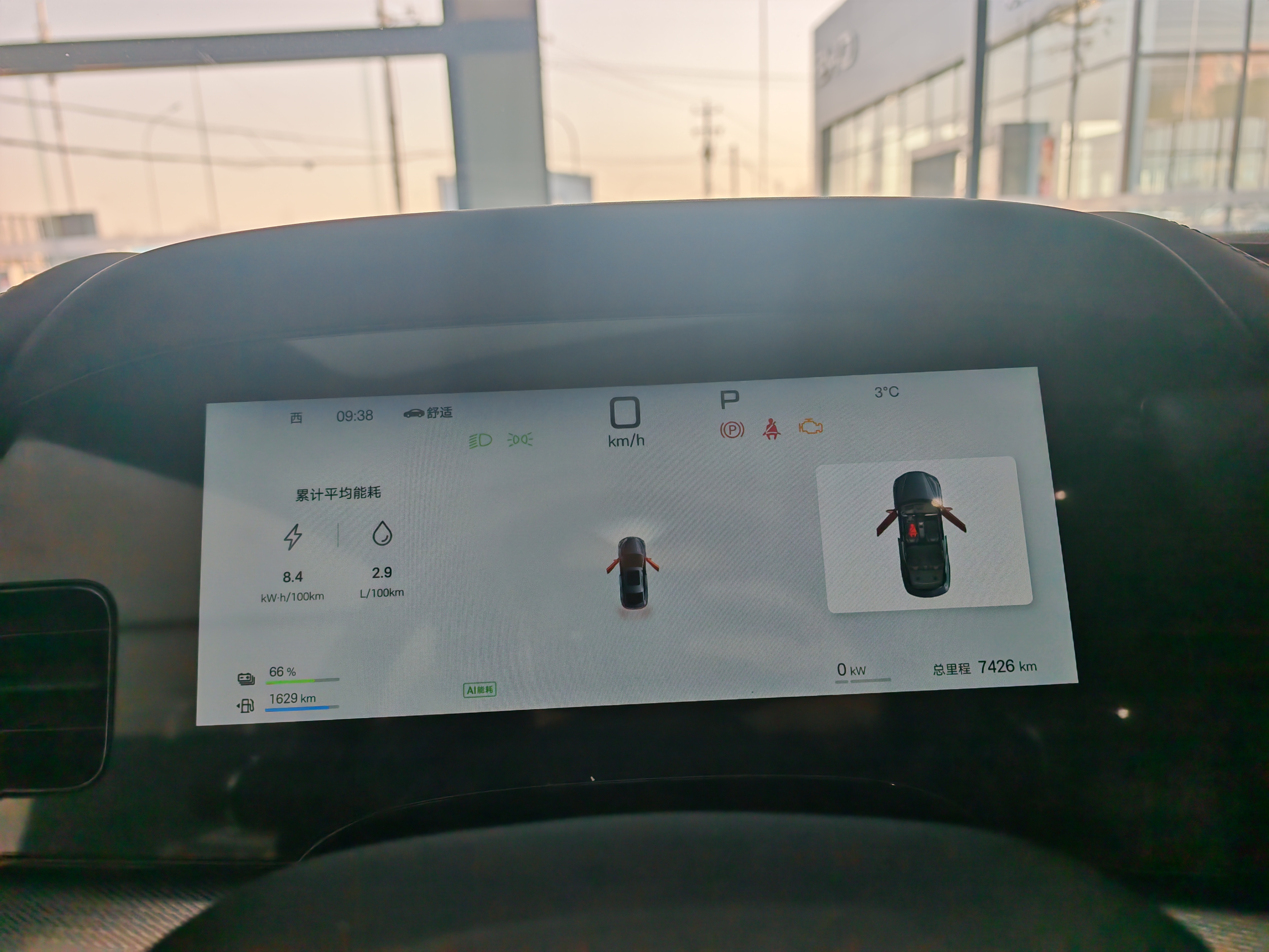 BYD Seal 07 DM-i 2025 immagine di auto #8